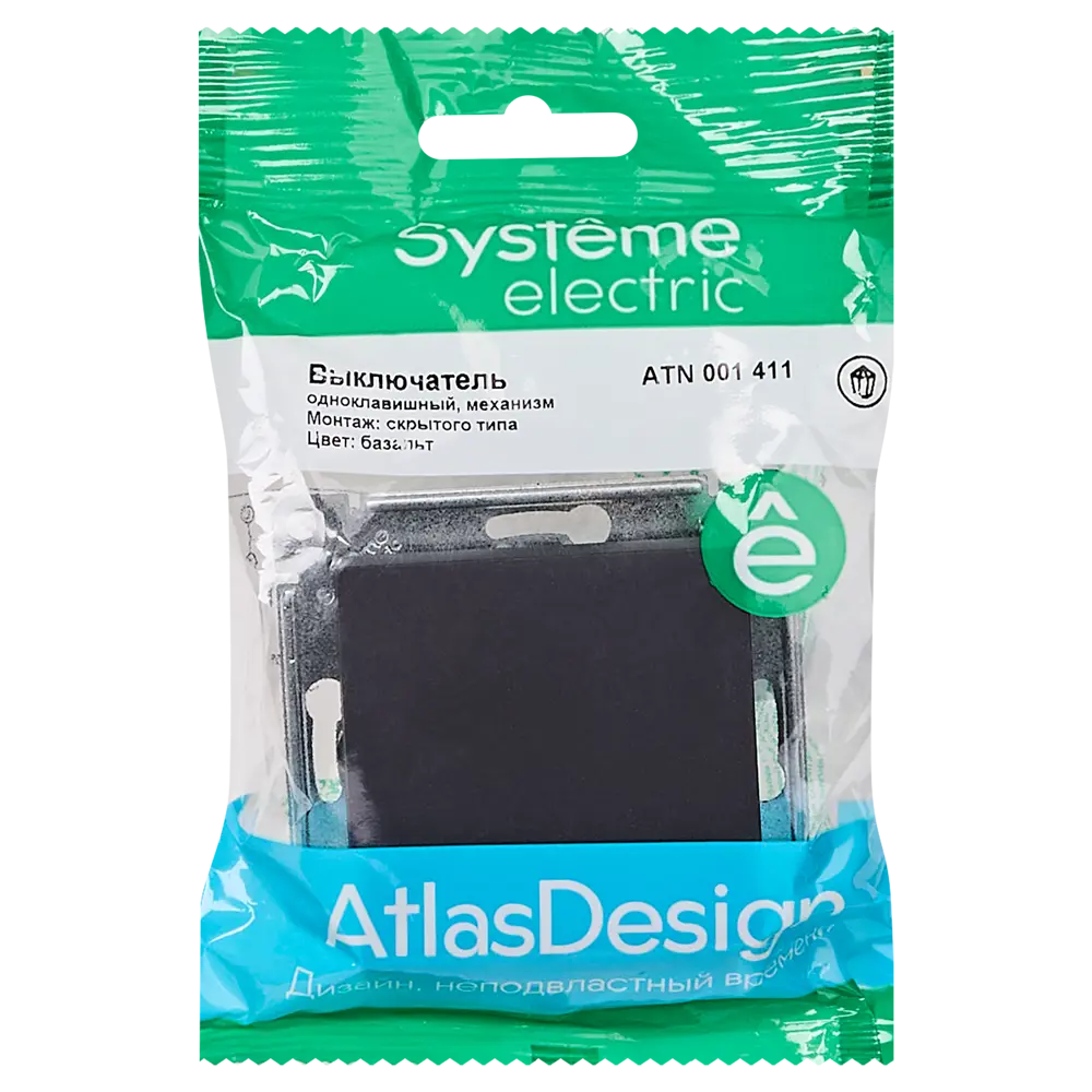 Выключатель встраиваемый Systeme Electric AtlasDesign 1 клавиша цвет базальт STLM-2108797 - Вид №7