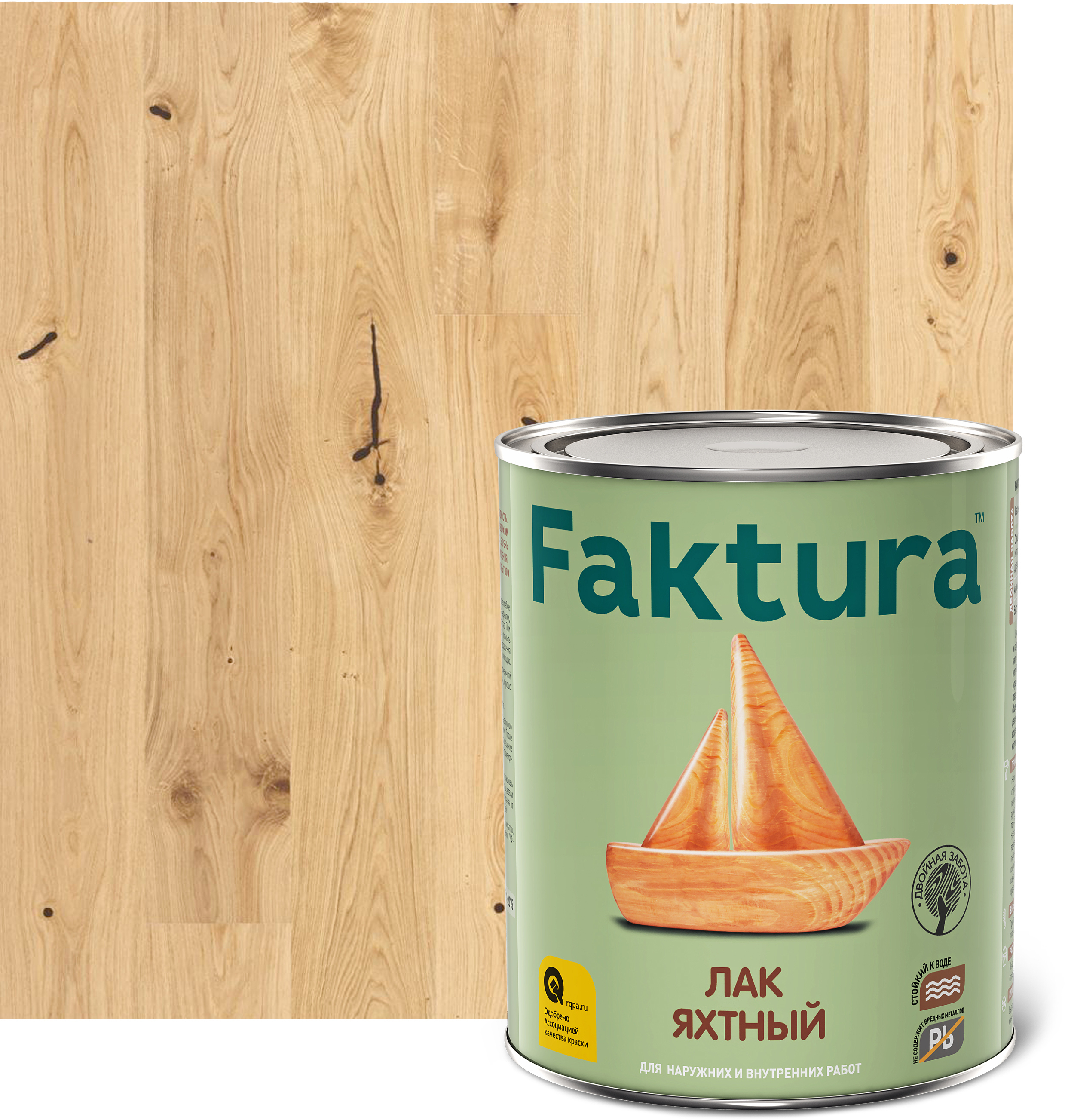 90330835 Лак яхтный 208506 0.7 л матовый STLM-0187649 FAKTURA