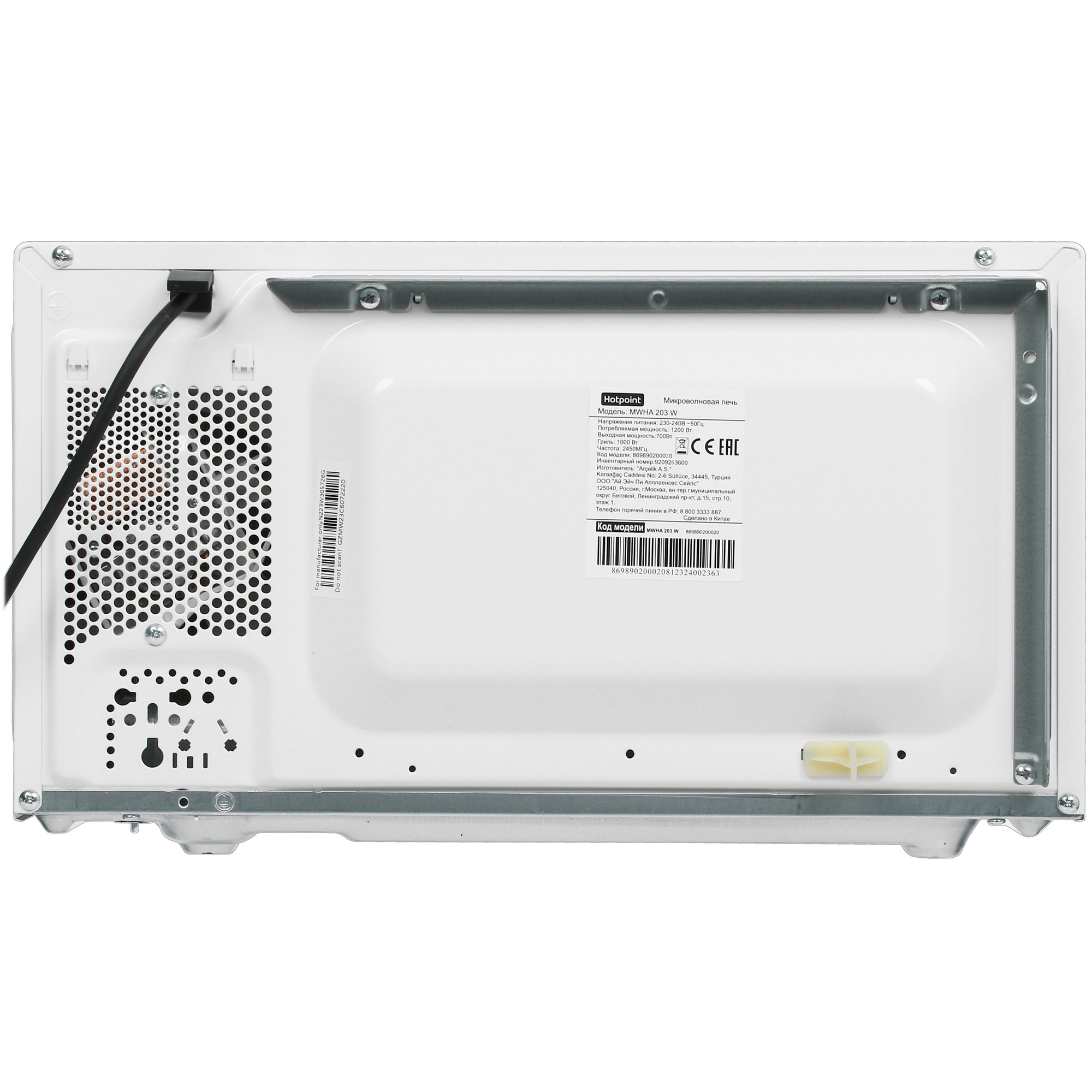 5435297 Микроволновая печь Hotpoint MWHA 203 W белый STDN-0038677 - Вид №6