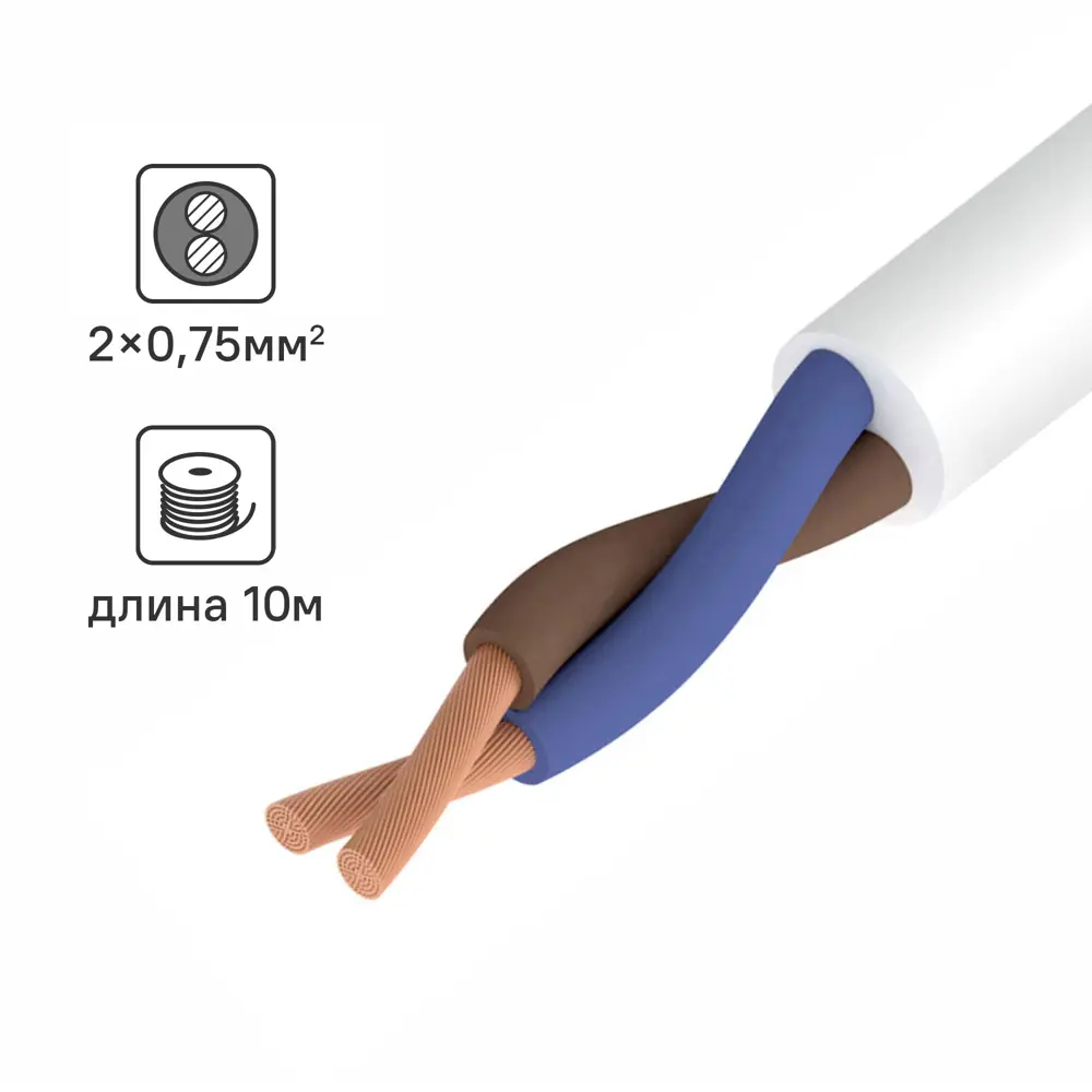Провод Ореол ПВС 2x0.75 10 м ГОСТ цвет белый STLM-2210736
