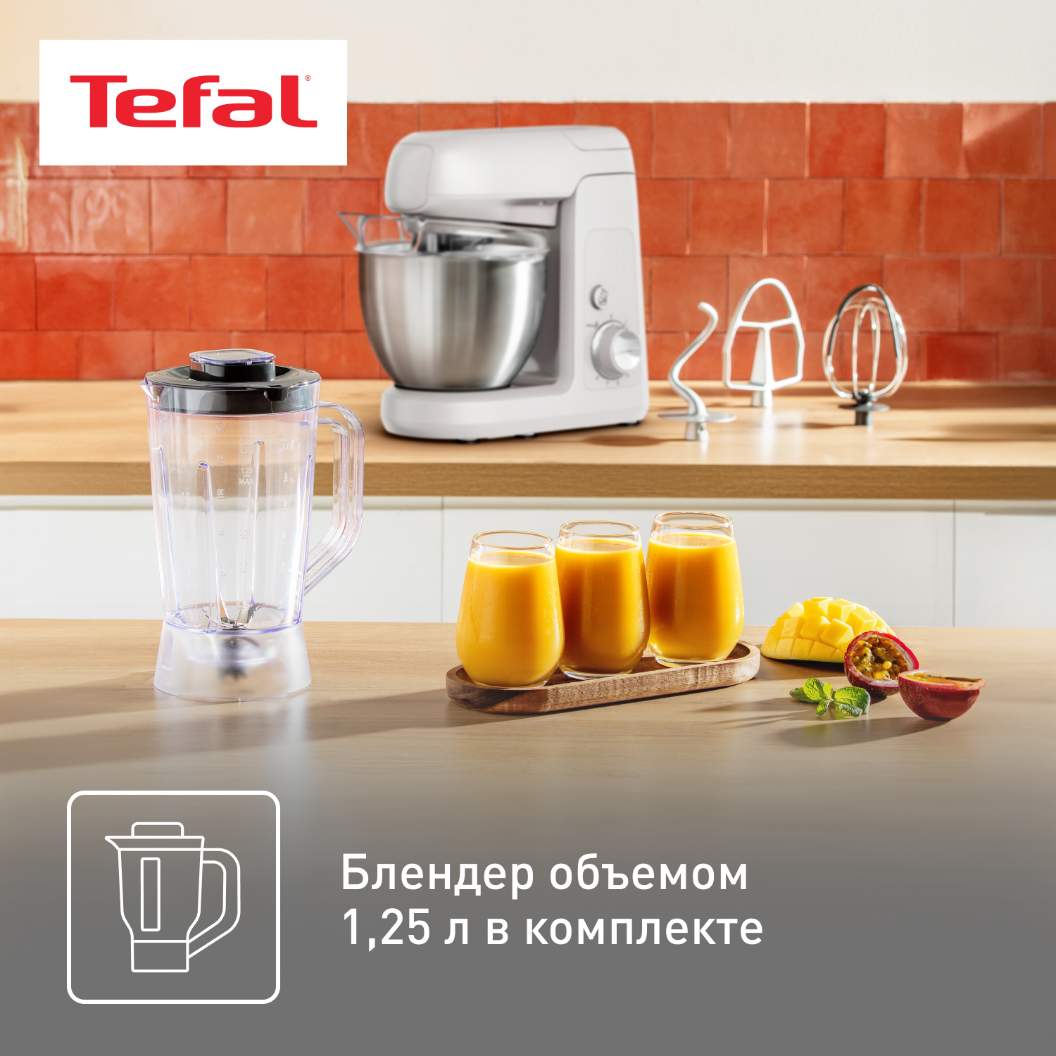 5607145 Кухонная машина Tefal Bake Partner QB521B38 серый STDN-0062105 - Вид №11