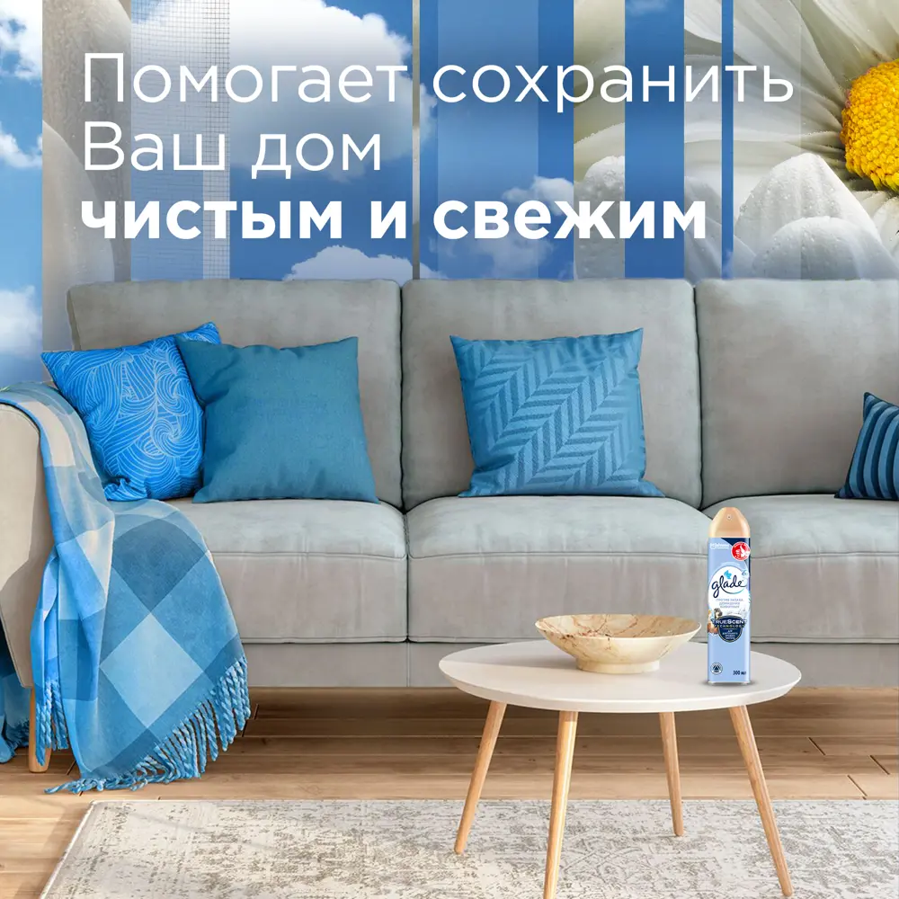 GLADE Аэрозоль для нейтрализации запахов домашних животных 300 мл 82807051 STLM-0036301 - Вид №8
