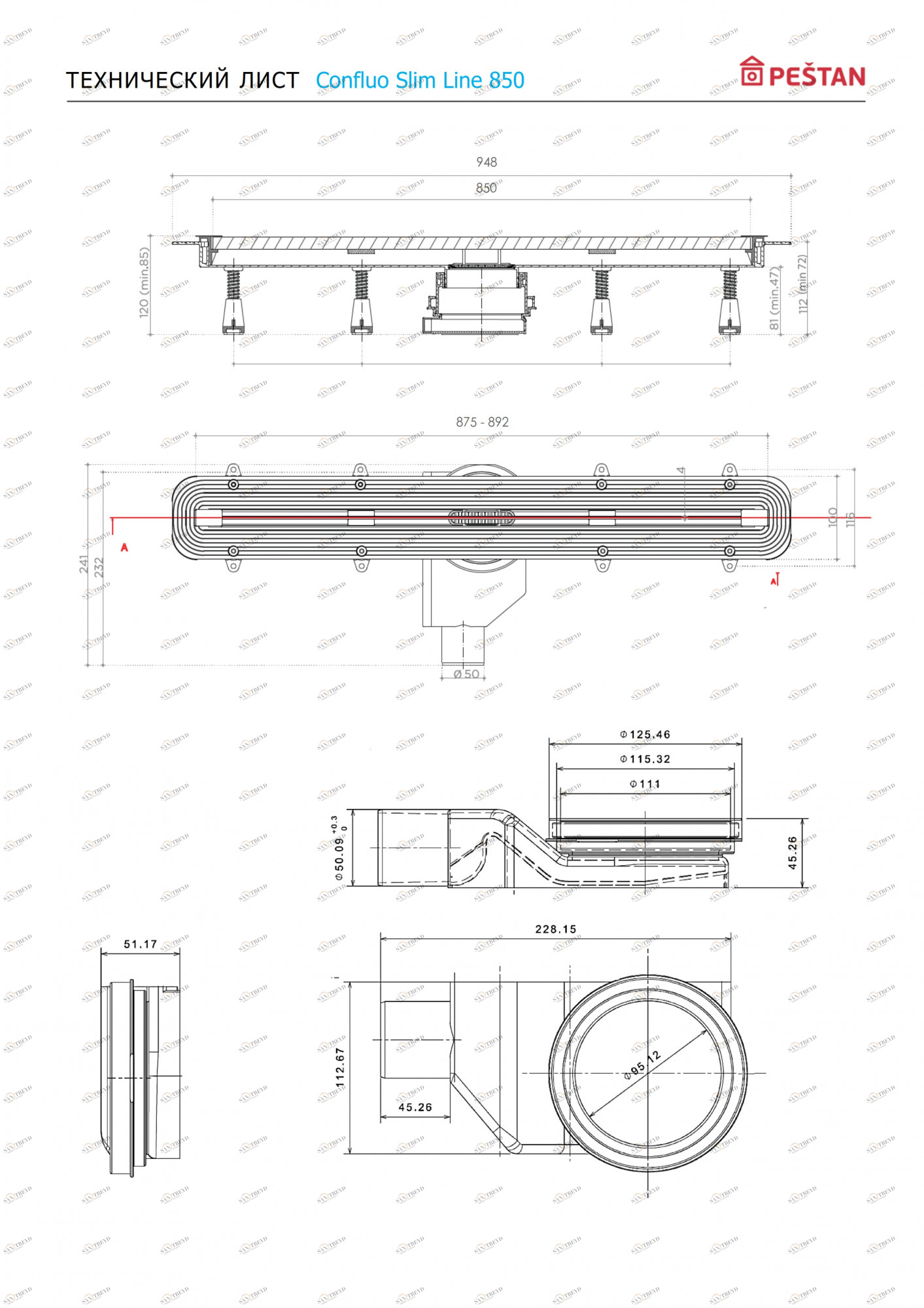 Линейный трап 850 мм CONFLUO PREMIUM SLIM LINE 13100035 PESTAN 