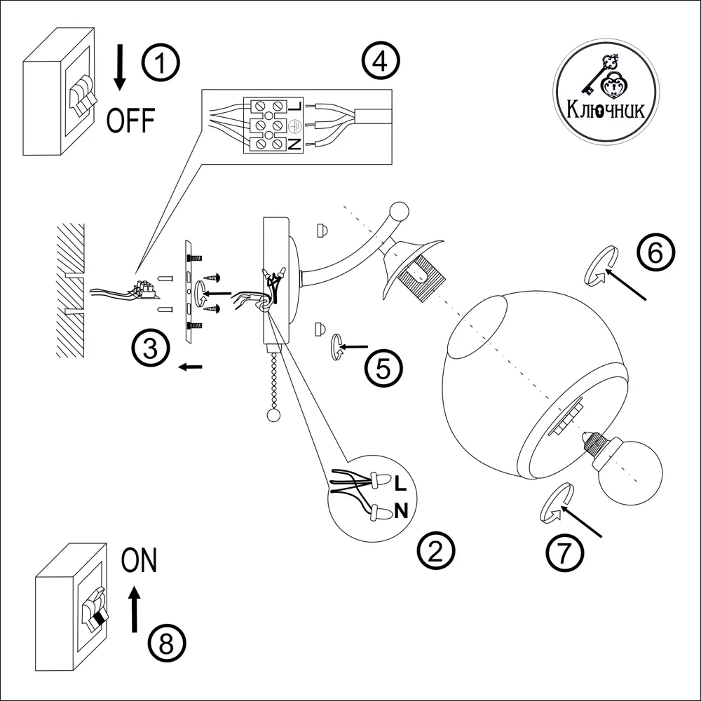 Бра «Соло» КС30058/1W, цвет хром КЛЮЧНИК STLM-2031339 - Вид №9
