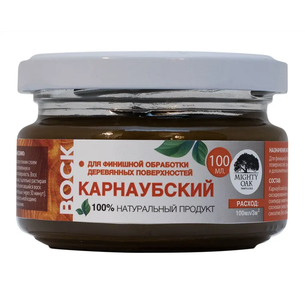 Воск карнаубский Mighty Oak Светлый орех 100 мл STLM-2189269 - Вид №1