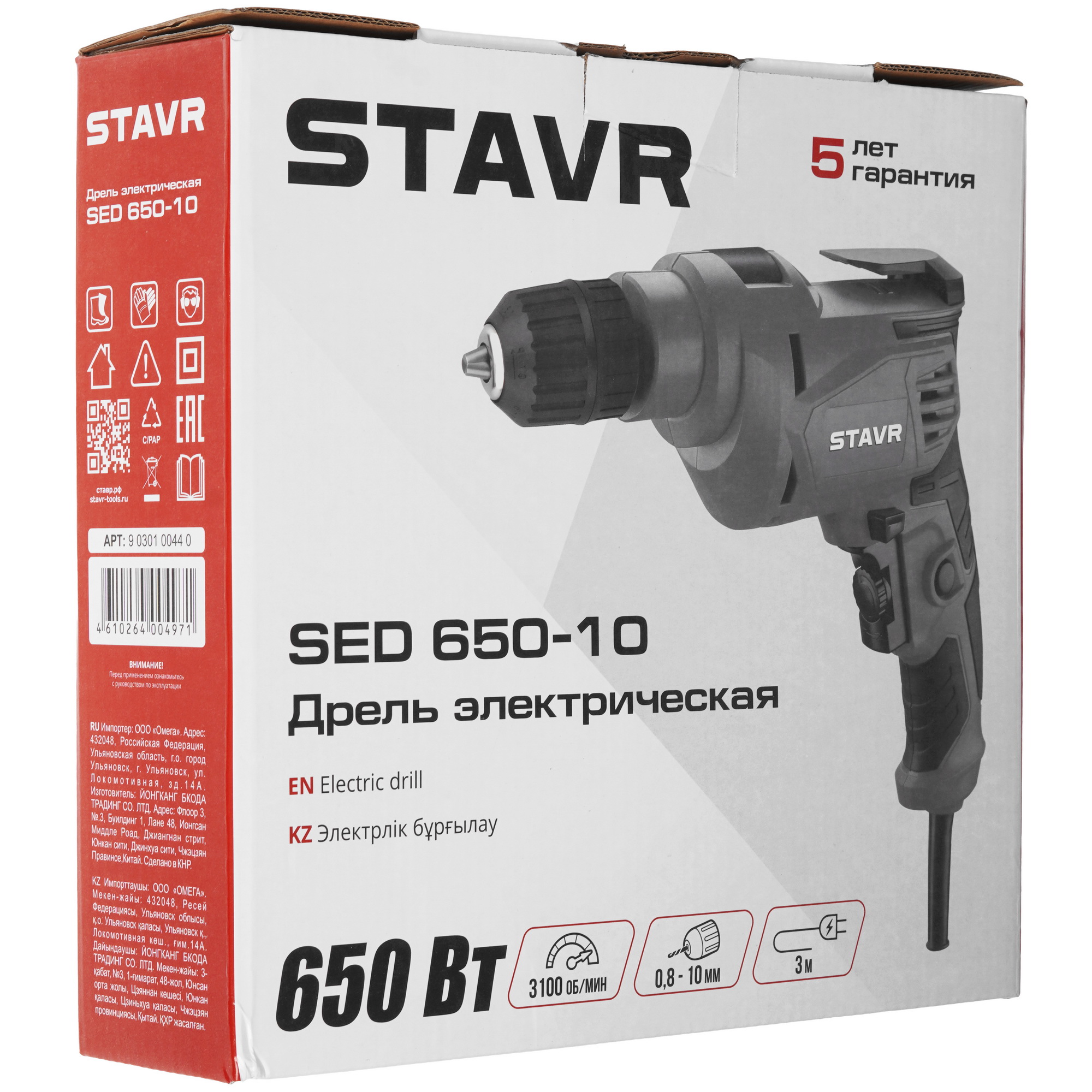 Дрель  Stavr SED 650-10 9242675 STDN-0089223 - Вид №7