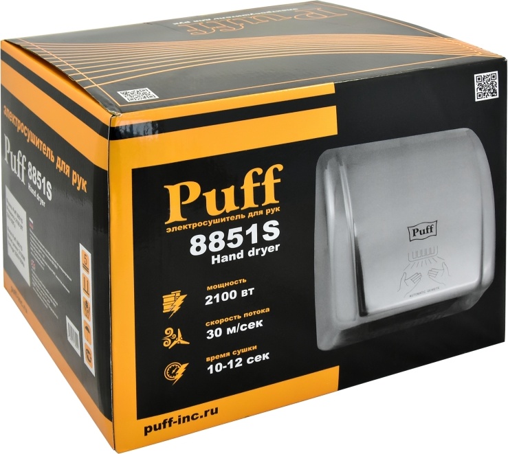 1401.304 Сушилка для рук высокоскоростная антивандальная 8851S PUFF  - Вид №10