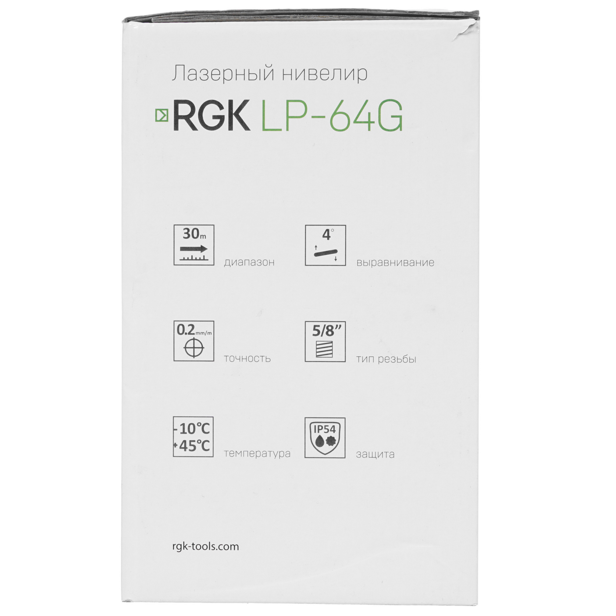 Лазерный нивелир RGK LP64G 8137432 STDN-0062120 - Вид №7
