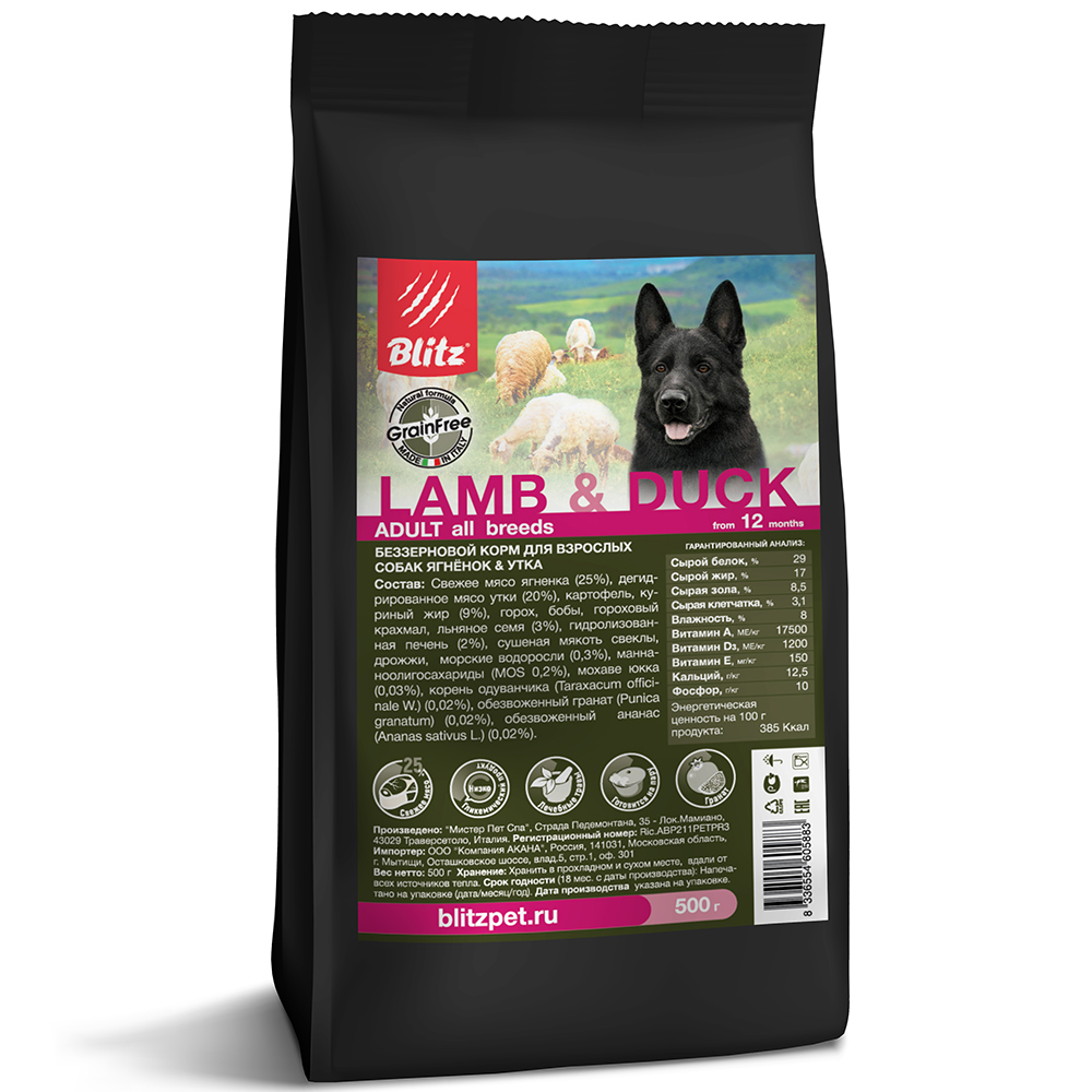 ПР0055618 Корм для собак Holistic беззерновой ягненок, утка сух. 500г Blitz 
