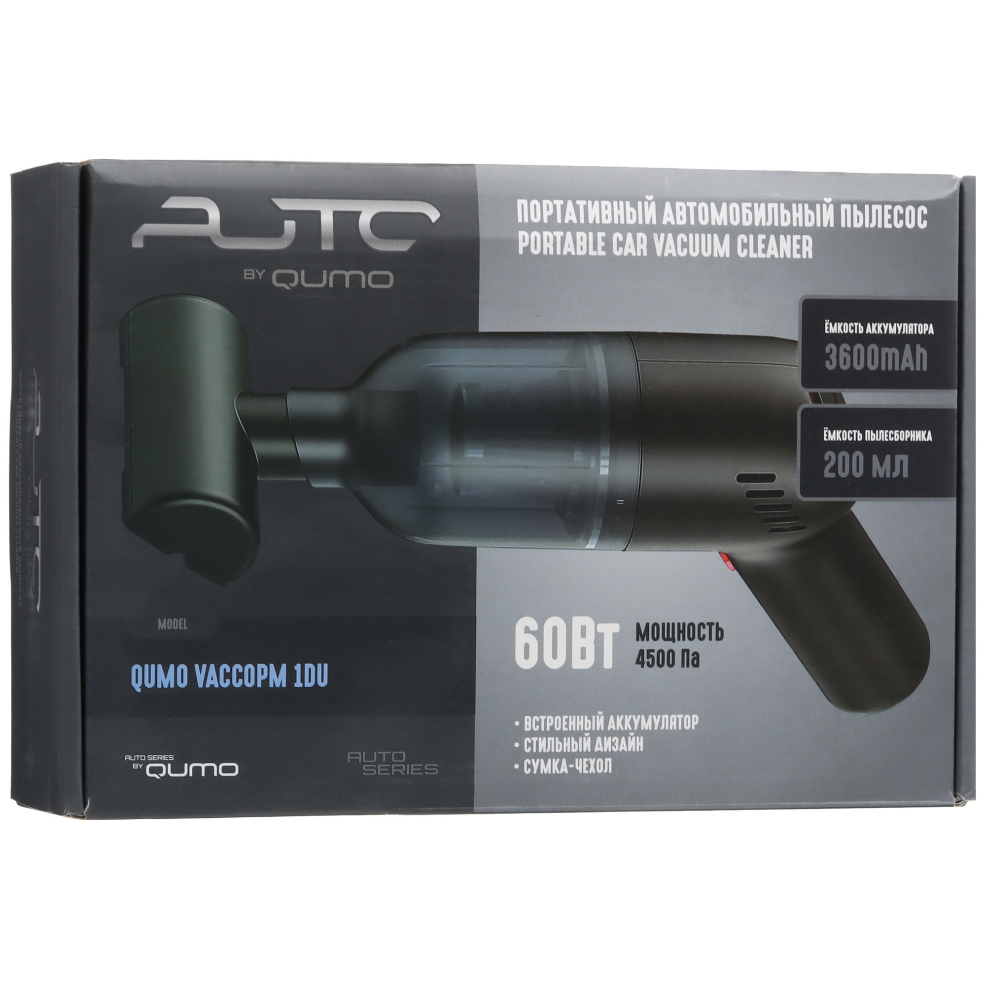 9085880 Пылесос   ручной QUMO VaccoPM 1DU  черный STDN-0002410 - Вид №9