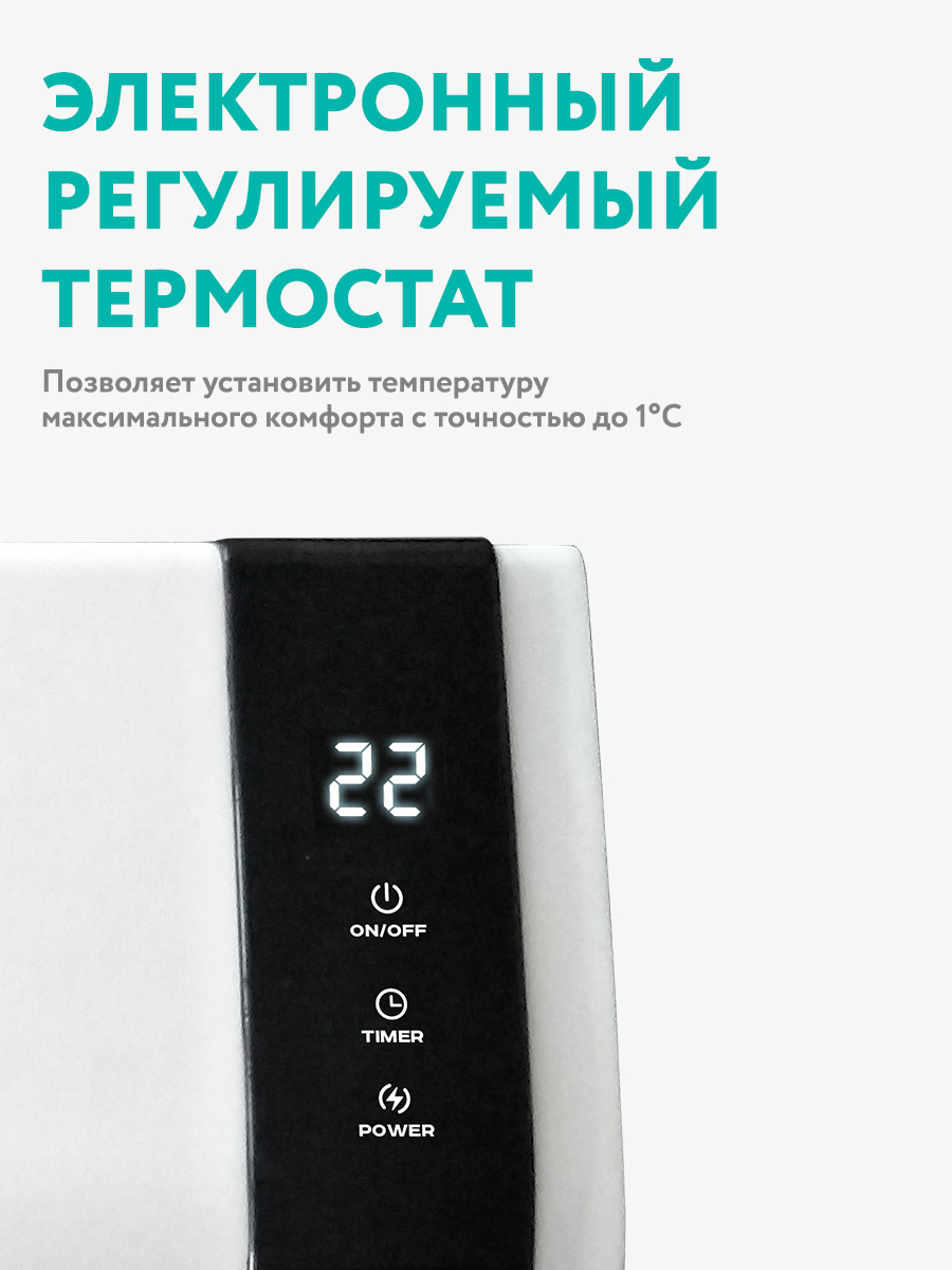 8190921 Тепловентилятор Timberk T-FH2-B10MC-W STDN-0027777 - Вид №10