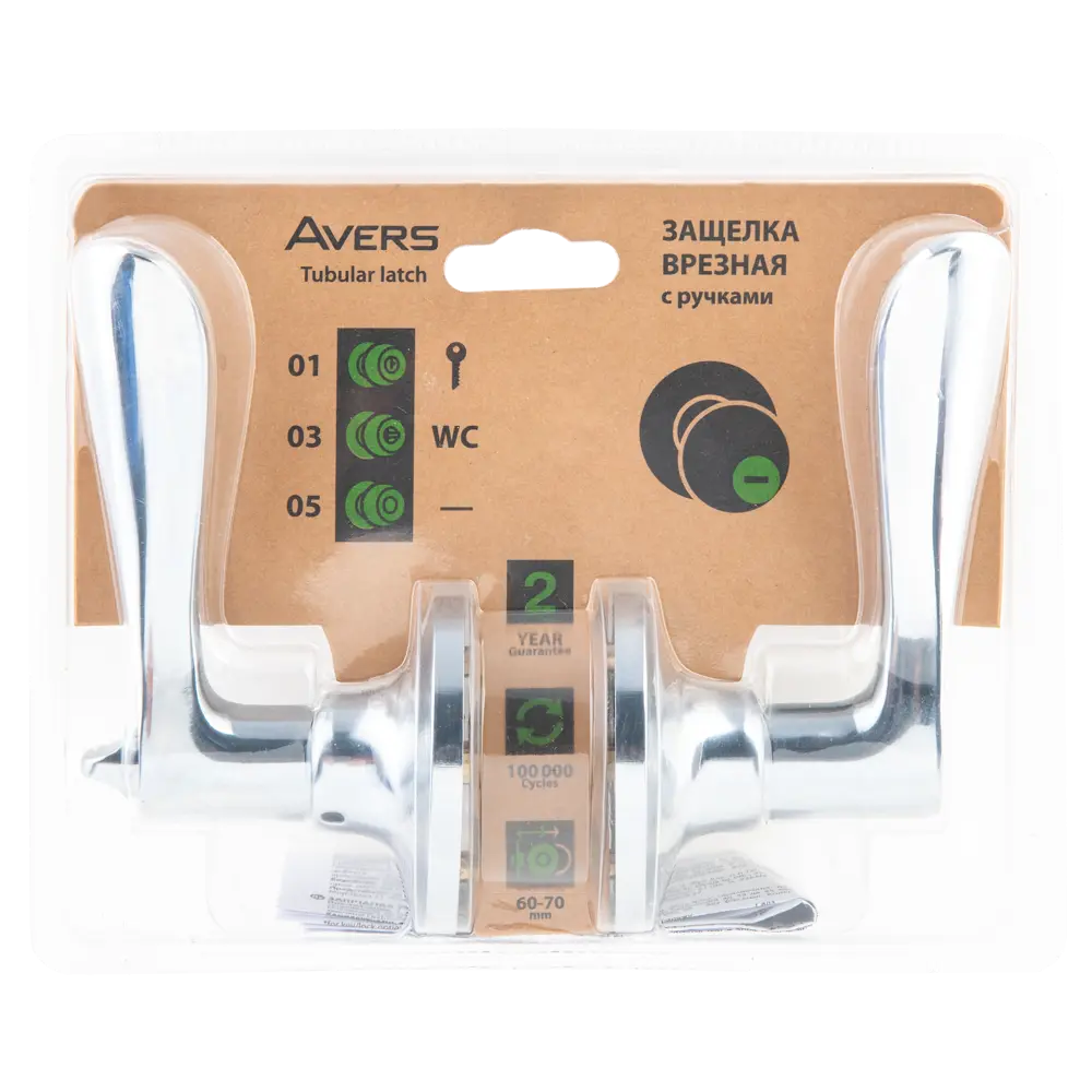 Ручка-кноб Avers с фиксатором для межкомнатных дверей, хром 82001734 STLM-0016925 - Вид №2