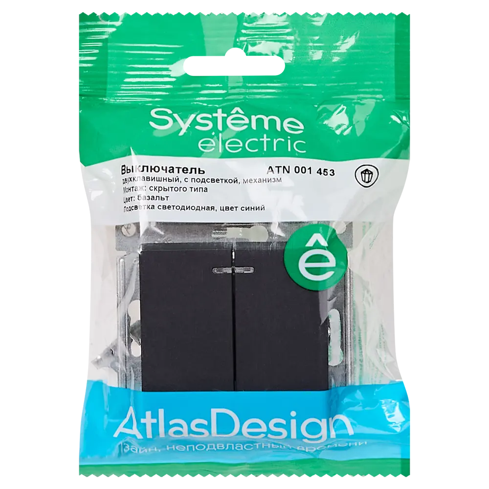 Выключатель встраиваемый Systeme Electric AtlasDesign 2 клавиши с подсветкой цвет базальт STLM-2003232 - Вид №5