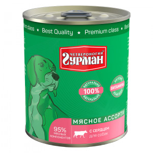 Т0055564 Корм для собак Мясное ассорти сердце конс. 340г ЧЕТВЕРОНОГИЙ ГУРМАН