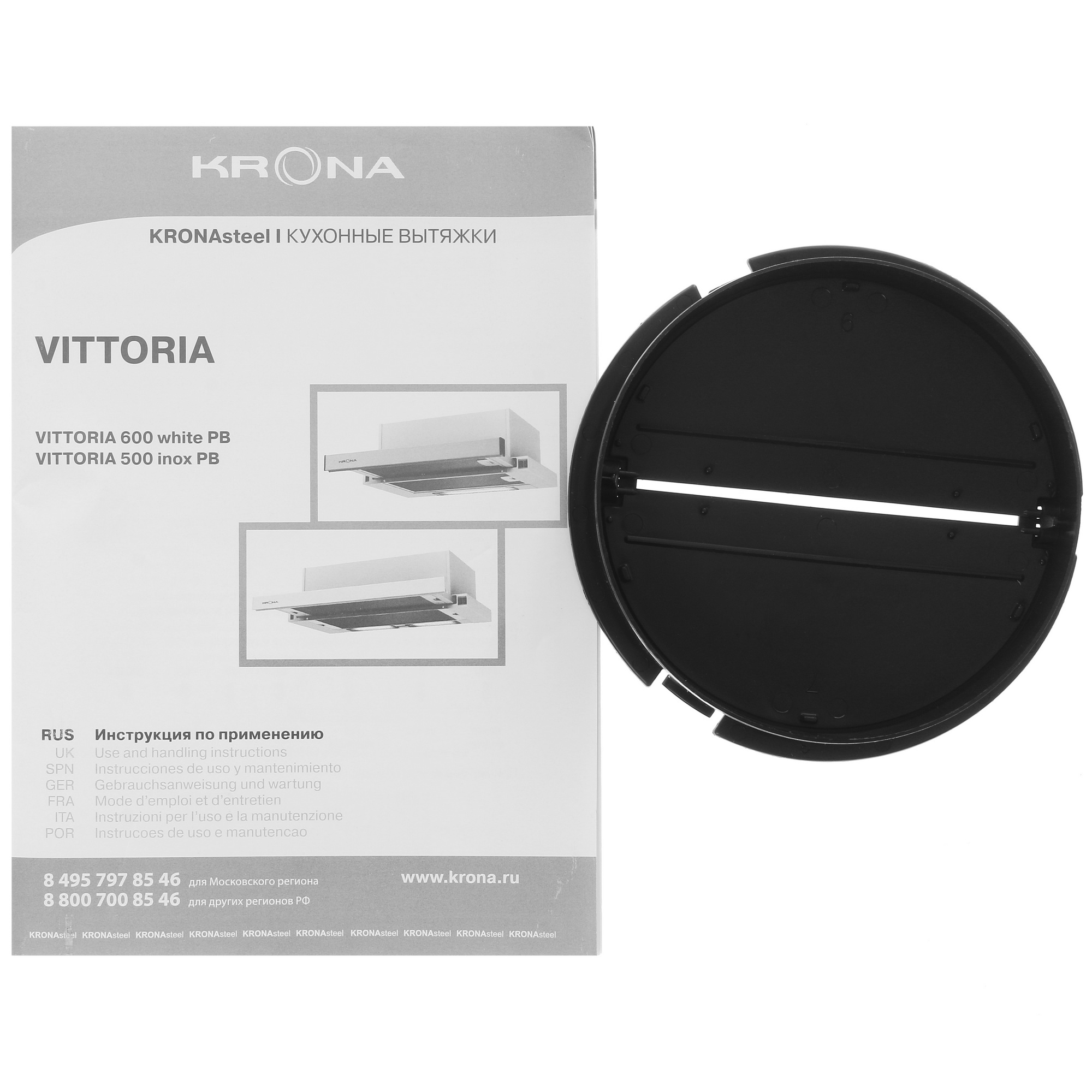 9940317 Вытяжка телескопическая KRONA VITTORIA 600 PB белый/белый STDN-0139836 - Вид №10