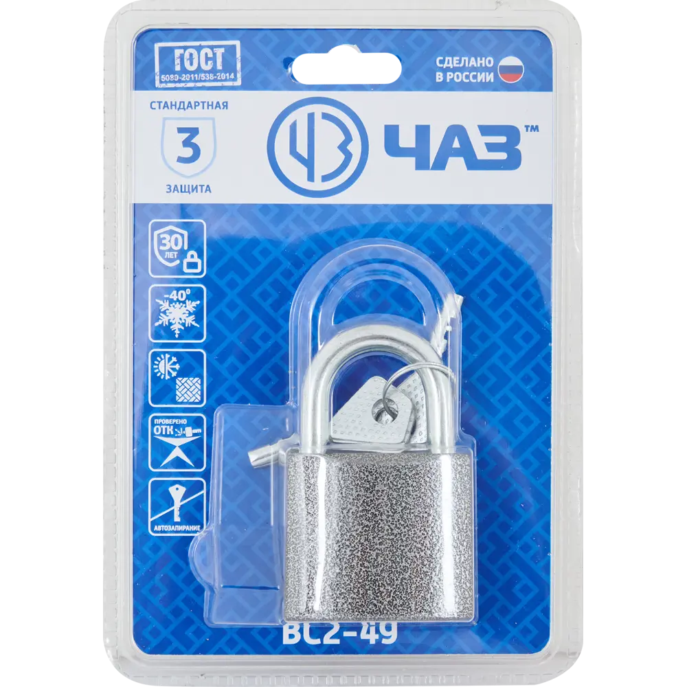 Навесной замок ЧАЗ для гаража и рольставней с дисковым механизмом 85443721 STLM-0062828 - Вид №4