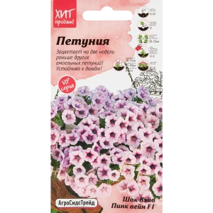 Семена цветов Агросидстрейд петуния Шок Вэйв Пинк Вейн F1 5 шт.