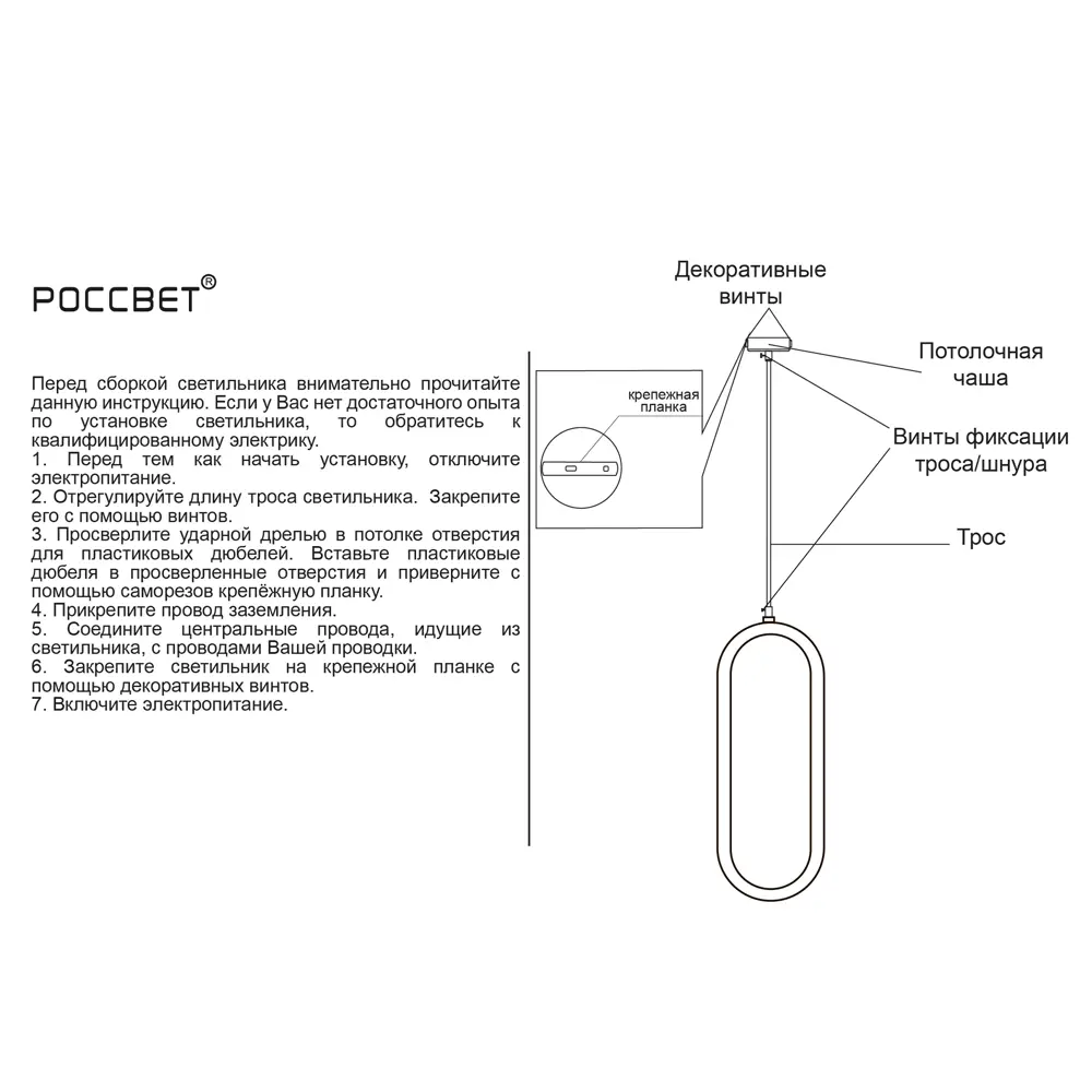 КЛЮЧНИК Подвесной светильник Руна - современное освещение для вашего интерьера 88492378 STLM-0908188 - Вид №12