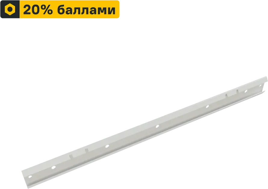 Несущий рельс ТИТАН-GS для гардеробных систем 52 см 88791451