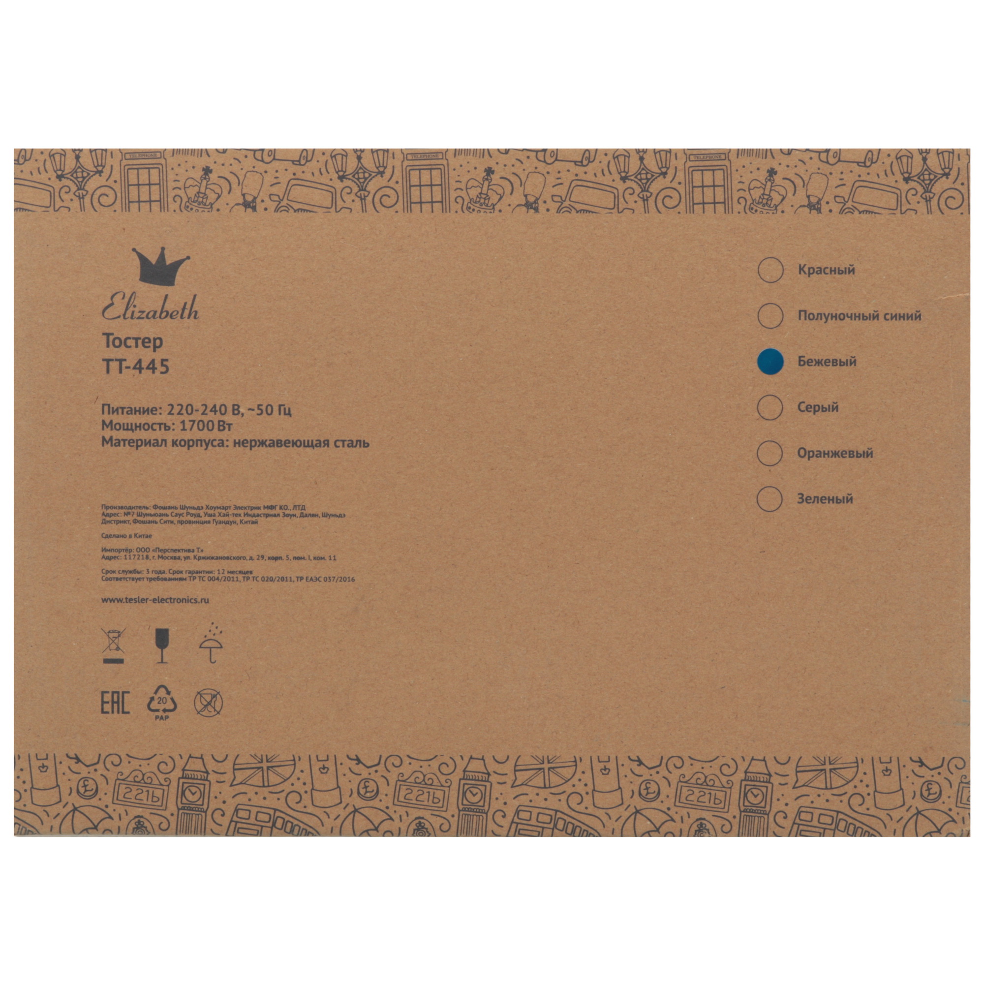 9913740 Тостер TESLER TT-445 бежевый STDN-0141090 - Вид №7