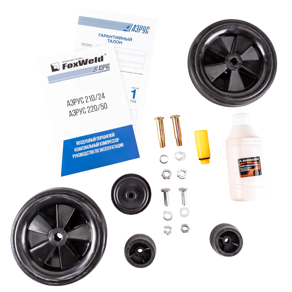 Масляный компрессор АЭРУС 50л с производительностью 220 л/мин 15308761 STLM-0005672 - Вид №9