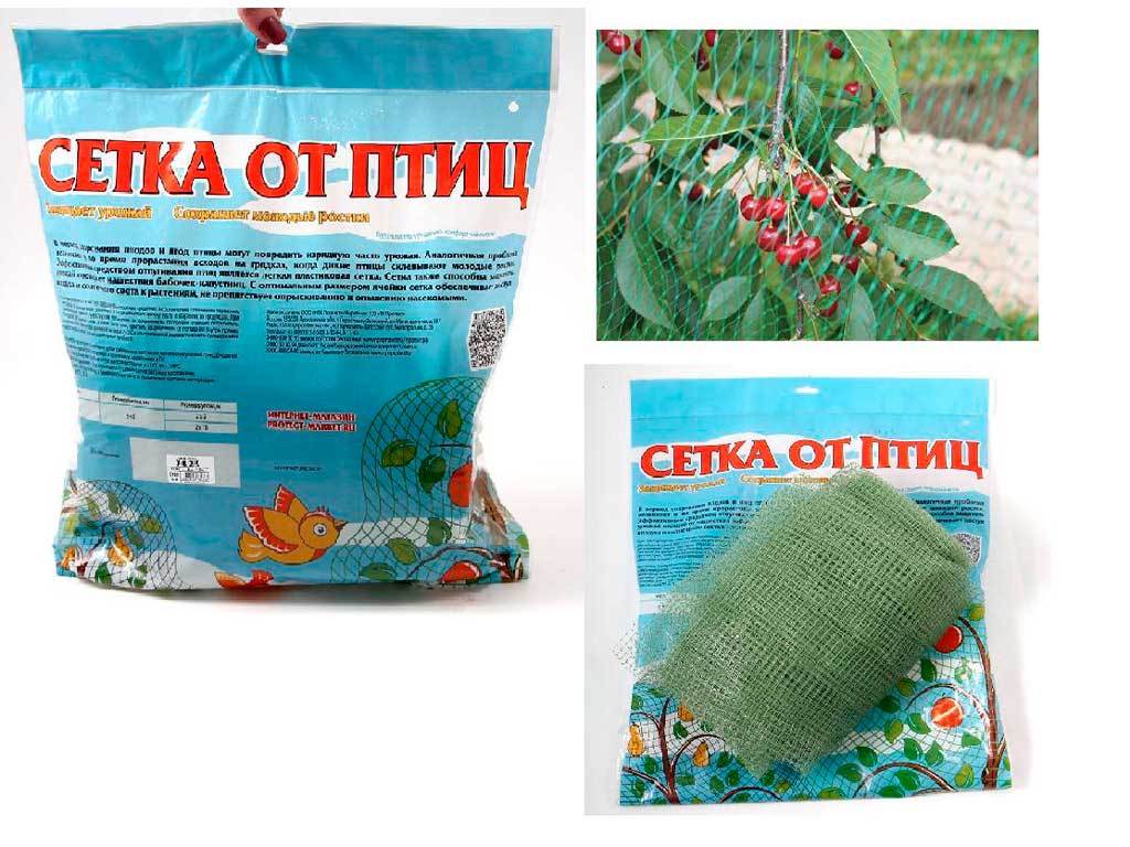 Сетка от птиц 2*5 м ГеоПластБорд GPBST-181 - Вид №1