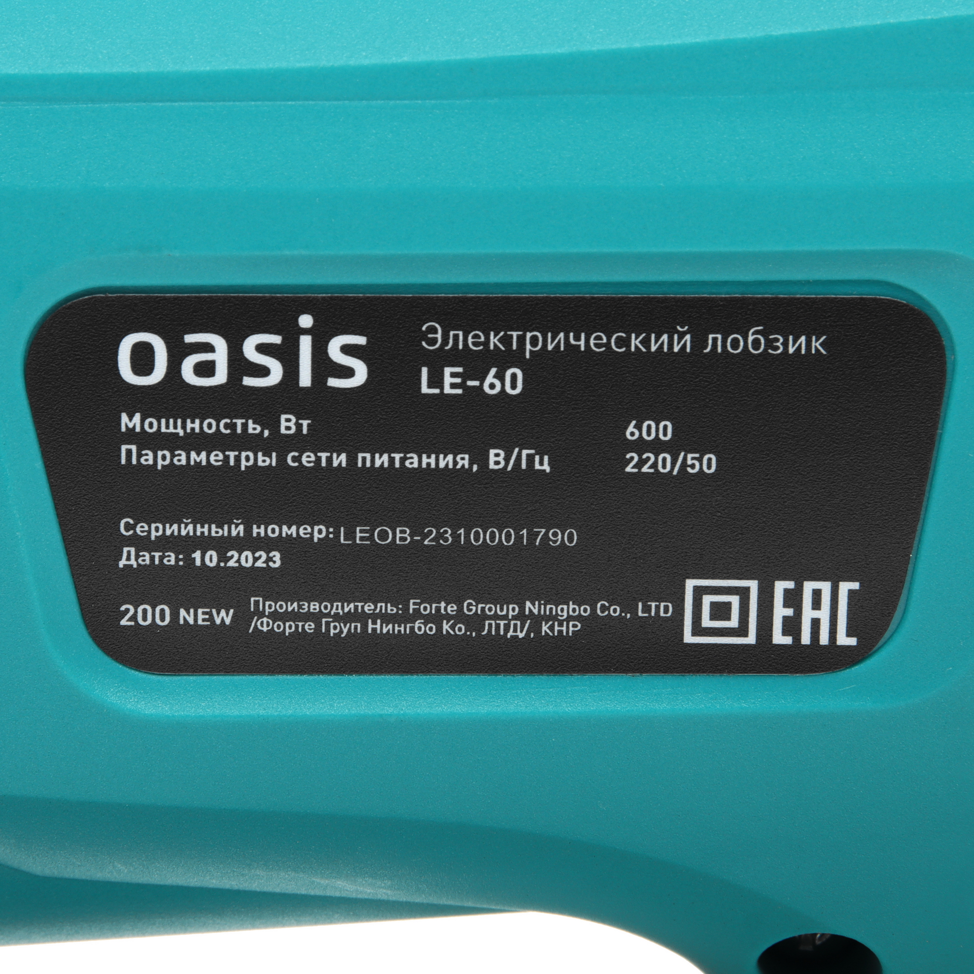 Электрический лобзик Oasis LE-60 5476283 STDN-0115375 - Вид №4