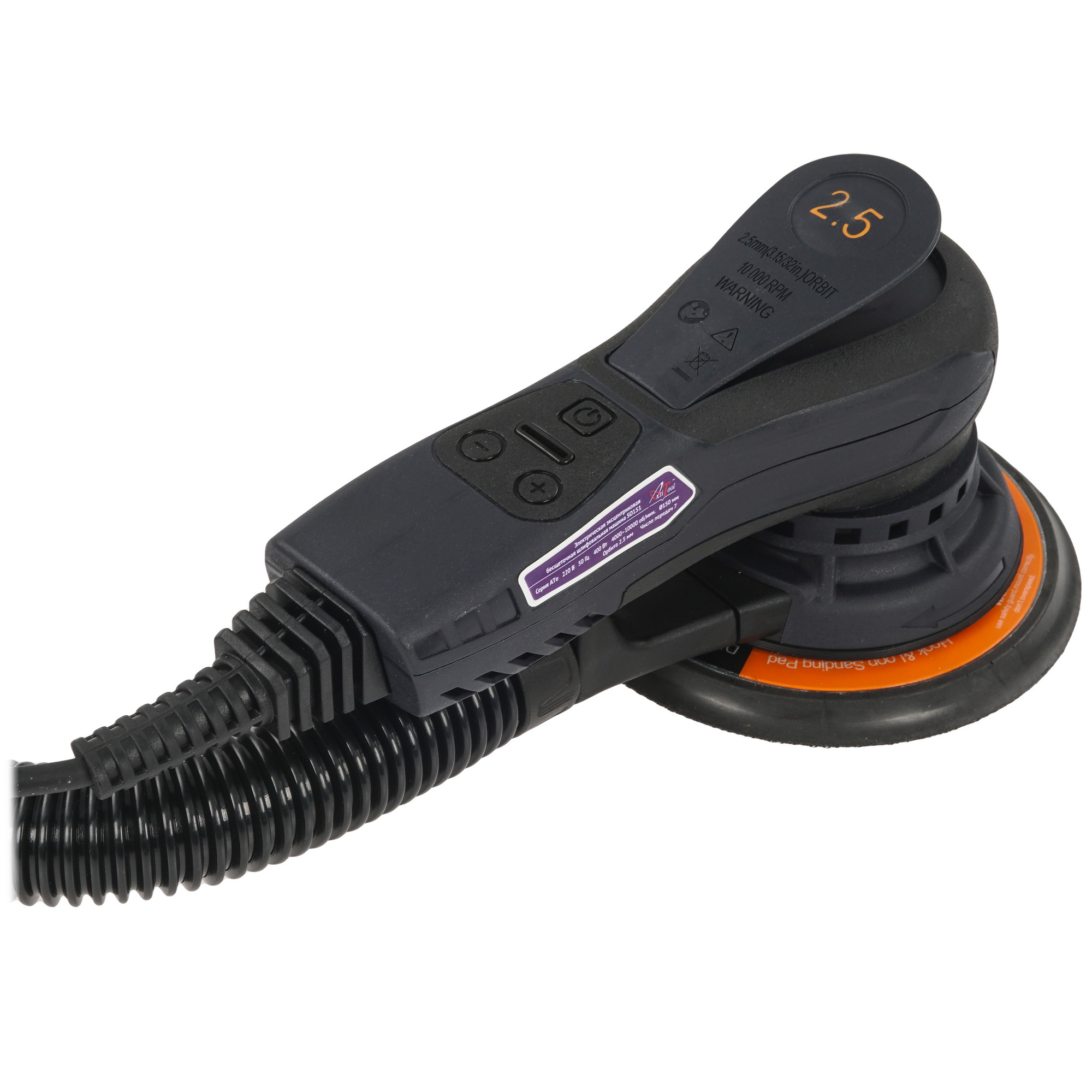 Эксцентриковая шлифмашинка AktiTool SO151 5440592 STDN-0061867 - Вид №1