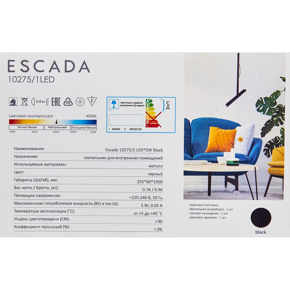 Подвесной светильник Escada Twig - современное освещение для стильного интерьера 89377574 STLM-1405940 - Вид №8