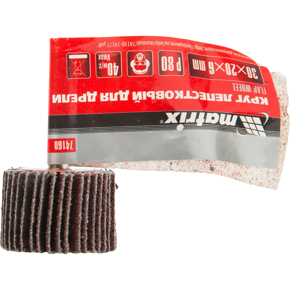 Лепестковый шлифовальный круг Matrix 30×20×6 мм для дрели 82602950 STLM-0031213 - Вид №3