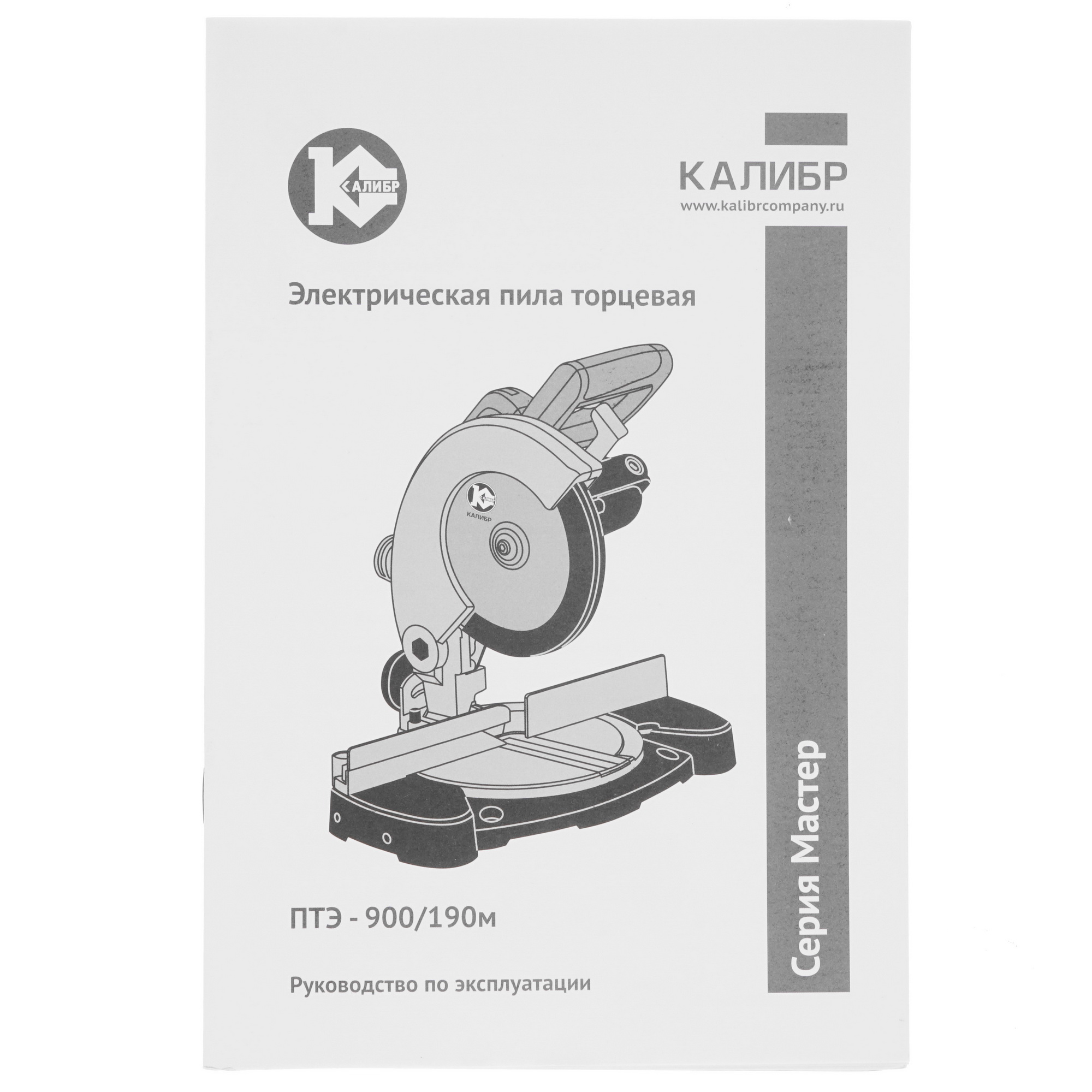 Торцовочная пила  Калибр ПТЭ-900/190м 1241627 STDN-0090930 - Вид №7