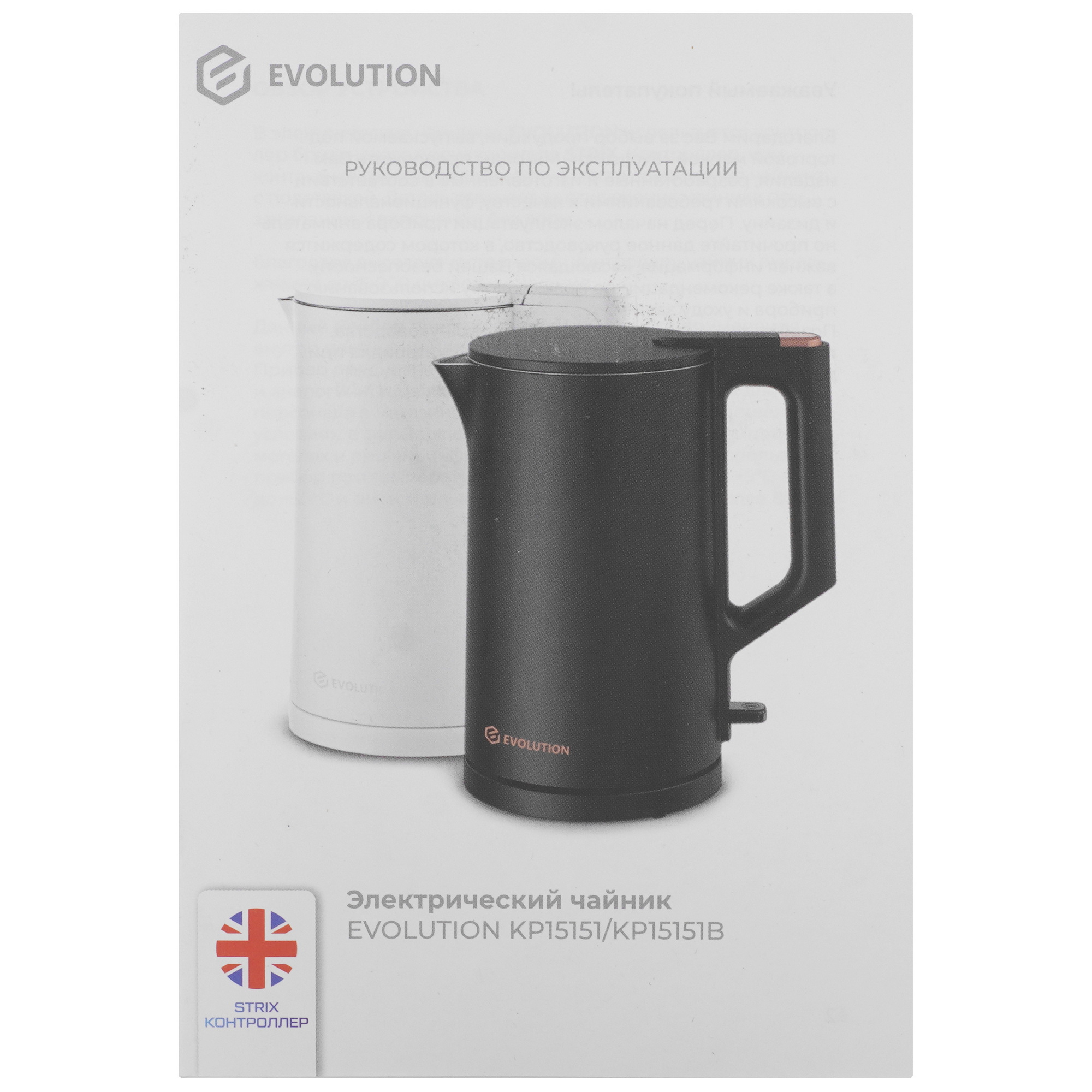 9990014 Электрочайник Evolution KP15151 белый STDN-0139902 - Вид №5