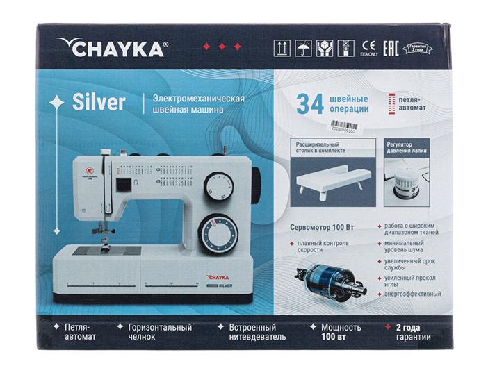 9162364 Швейная машина CHAYKA Silver STDN-0095580 - Вид №18