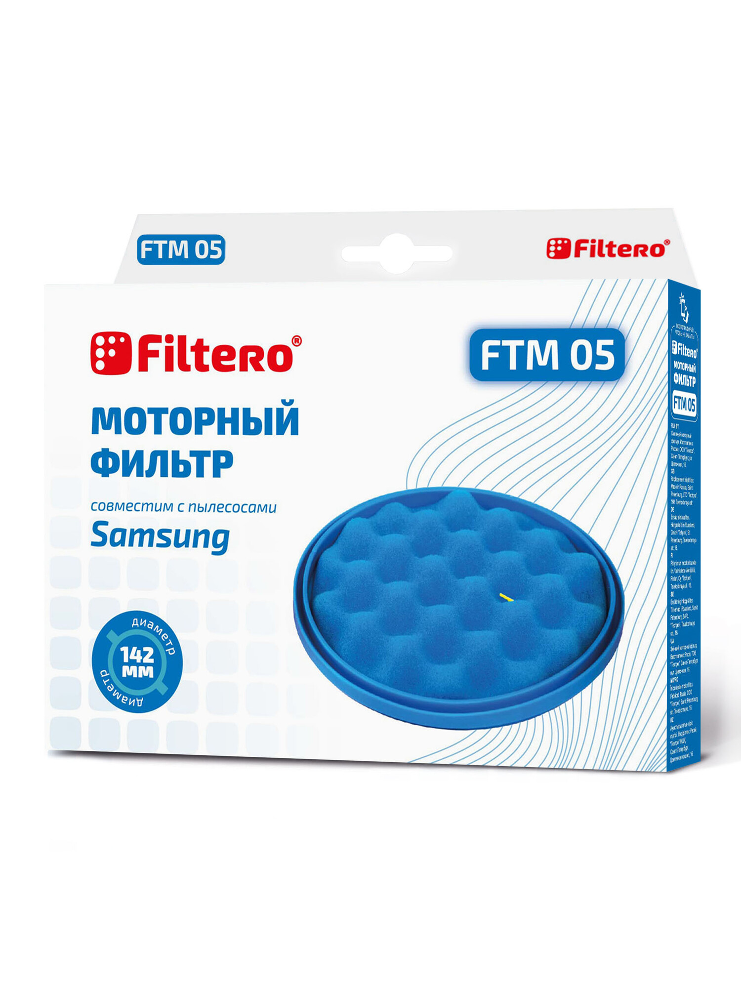 1135422 Фильтр Filtero FTM 05 STDN-0136991 - Вид №1