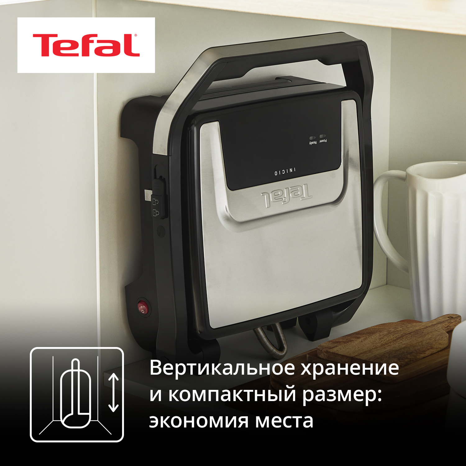 9238424 Гриль Tefal Inicio GC271D10 черный STDN-0103421 - Вид №12