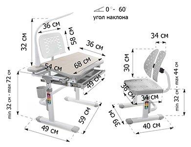 Растущая парта и стул EVO-05, с лампой, клен, серая MEALUX EVO  261458 Серый;молочный Santreyd  - Вид №1