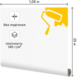 Обои флизелиновые KREAFORTA Дождик белые 1.06 м 44014-11