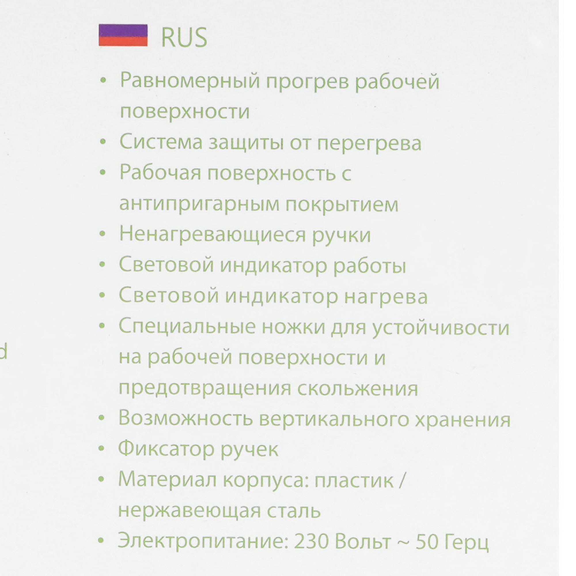 9148445 Вафельница Marta MT-SM1737A розовый STDN-0060913 - Вид №7