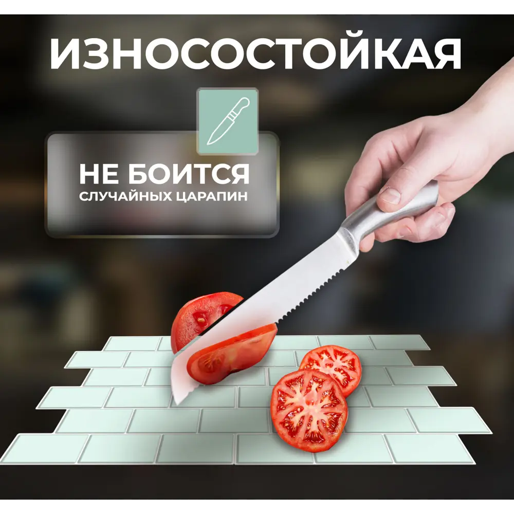 Наклейка декоративная 3D мозаика Мятный кирпич 25x25 см FBRUSH STLM-2063403 - Вид №7
