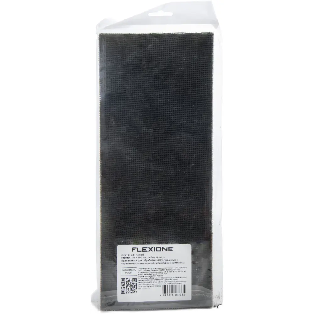 Лист шлифовальный на нейлоновой основе Flexione P200 115x280 мм, 10 шт. 89416037 STLM-2045960  - Вид №2