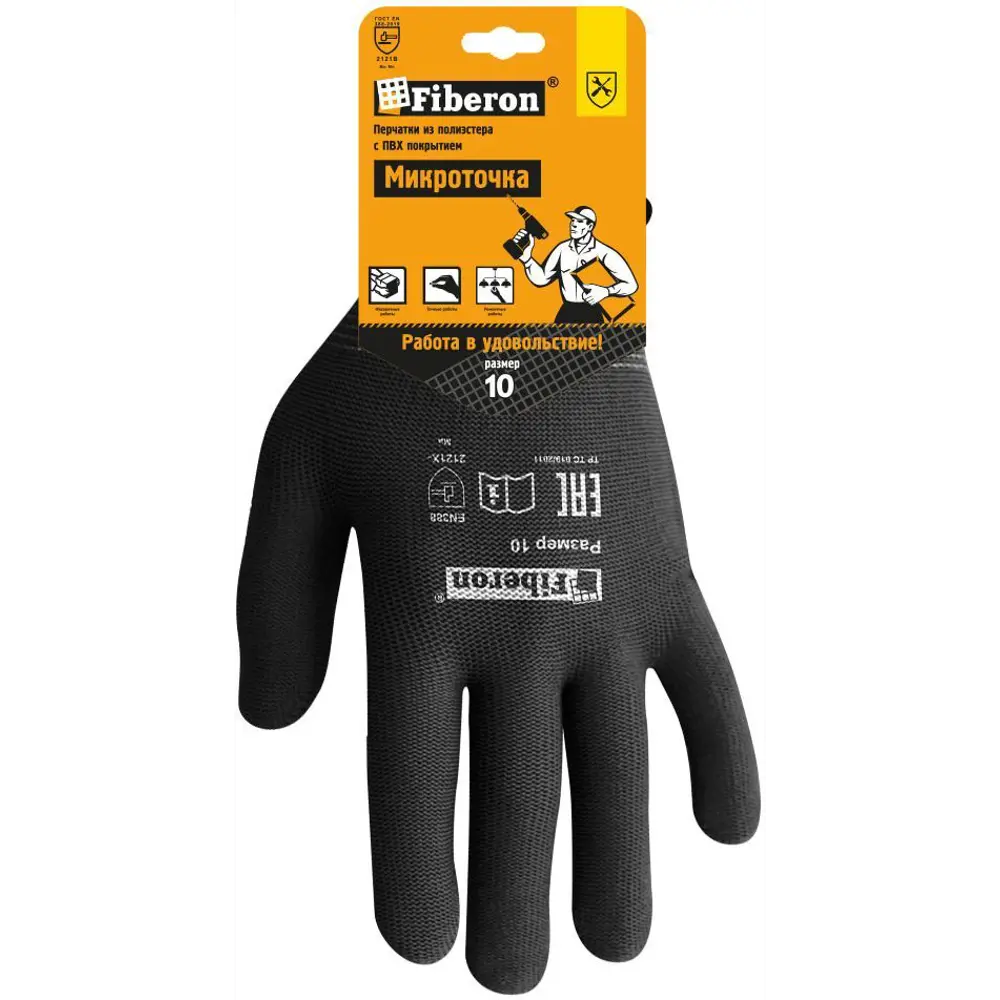 Перчатки Fiberon с ПВХ-точкой для точных работ 89356936 STLM-1330822 - Вид №1