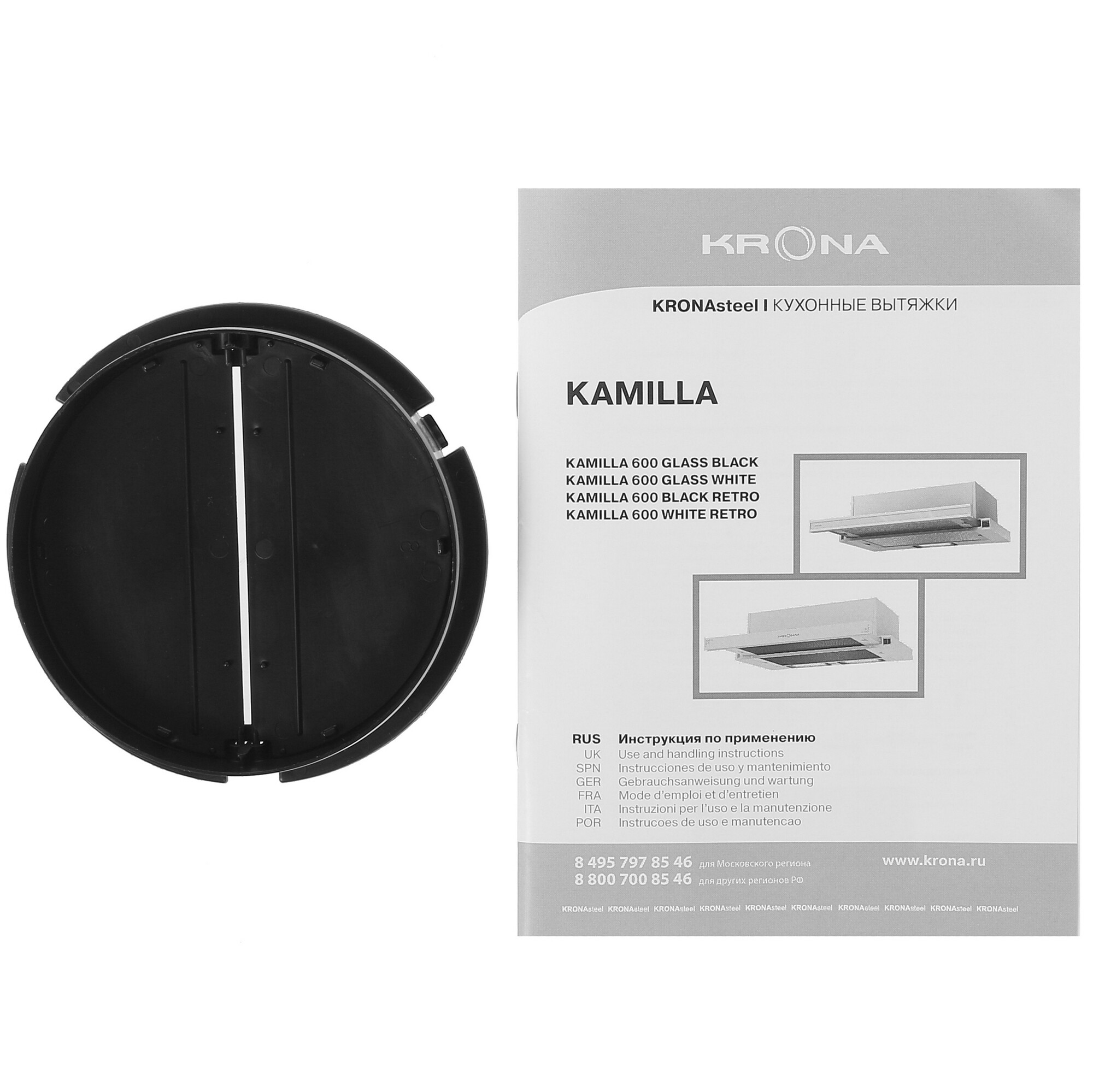 5356580 Вытяжка телескопическая KRONA KAMILLA RETRO 600 бежевый/бежевый STDN-0120067 - Вид №10