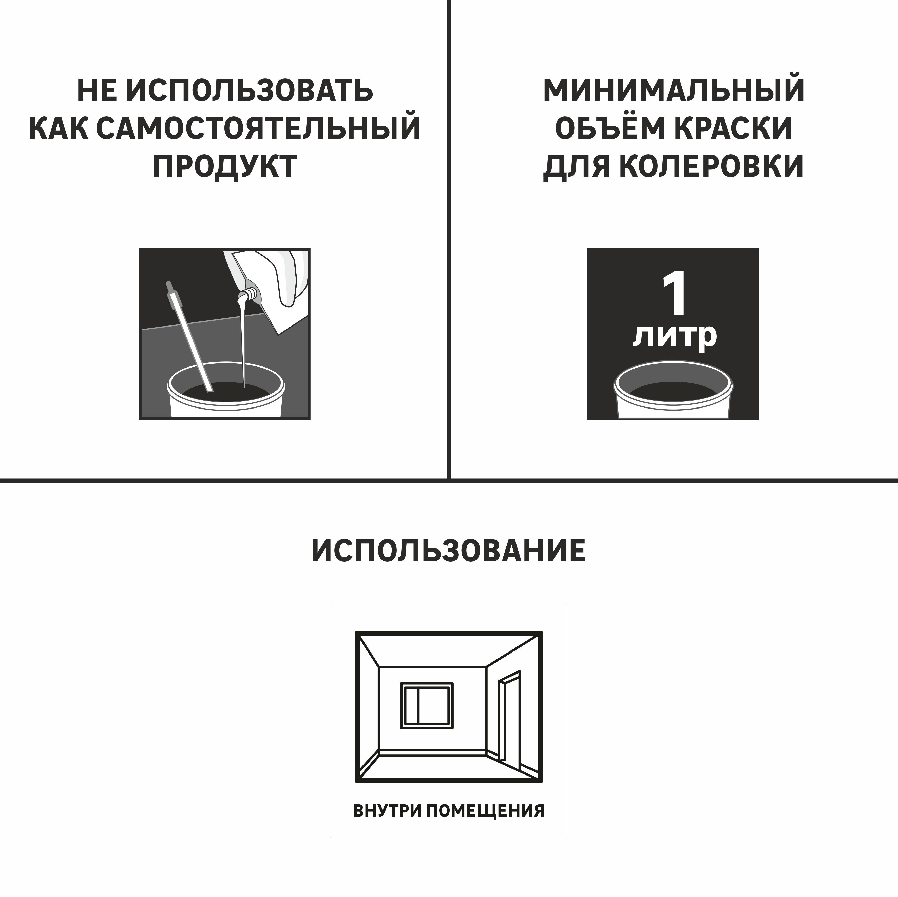 Колеровочная паста Luxens желтый 100 мл для создания индивидуальных оттенков 82540457 STLM-0029356 - Вид №4