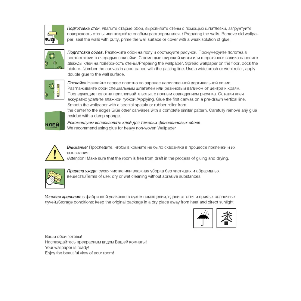 Фотообои 3D Flizart «Каменный слон», флизелиновые, 300x280 см FBRUSH STLM-2200081 - Вид №1