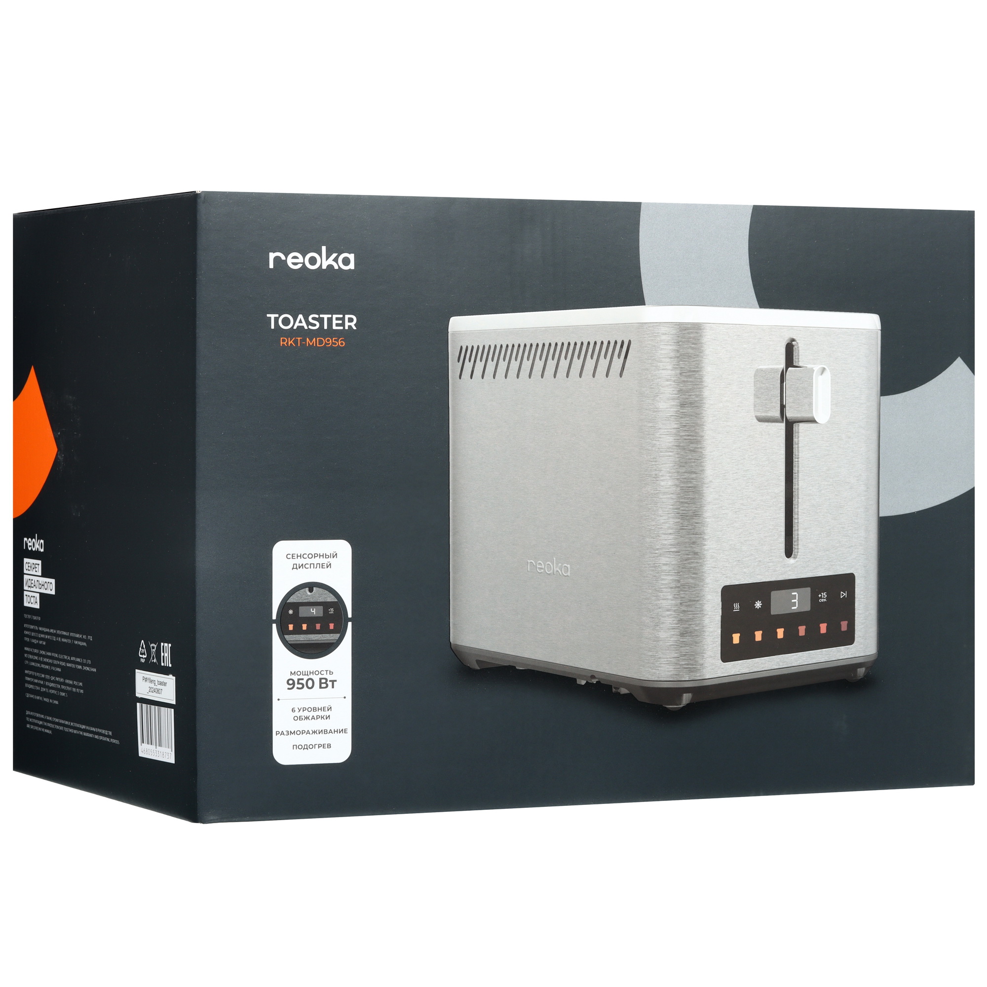 9137084 Тостер Reoka RKT-MD956 серый STDN-0111497 - Вид №11