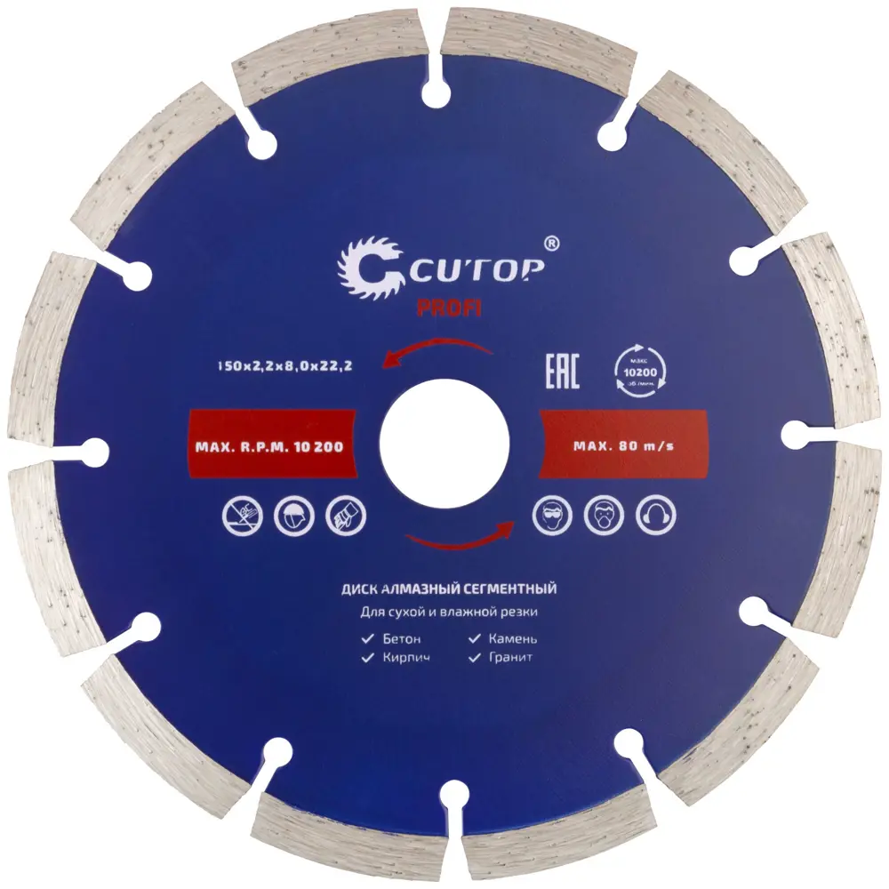 Диск алмазный универсальный Cutop 60-15022 сегментный 150x22.2x2.2 мм STLM-2090643