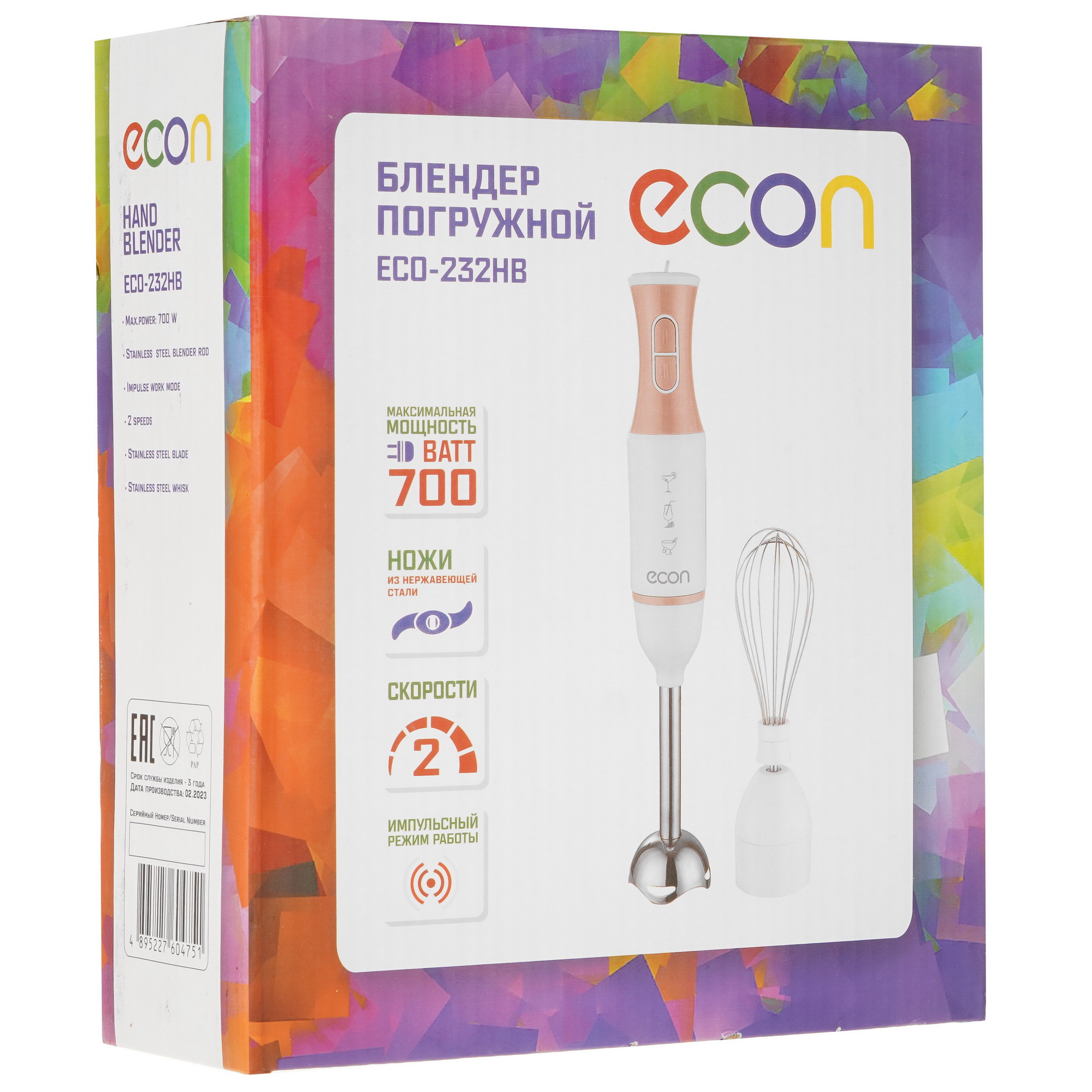8161317 Блендер погружной ECON ECO-232HB белый STDN-0145662 - Вид №11