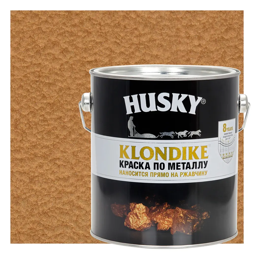 Краска по металлу Husky Klondike молотковая цвет медь 2.5 л RAL STLM-2137541