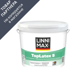 91793679 Краска интерьерная Linnimax Toplatex 5 база А белая 10 л STLM-1547254