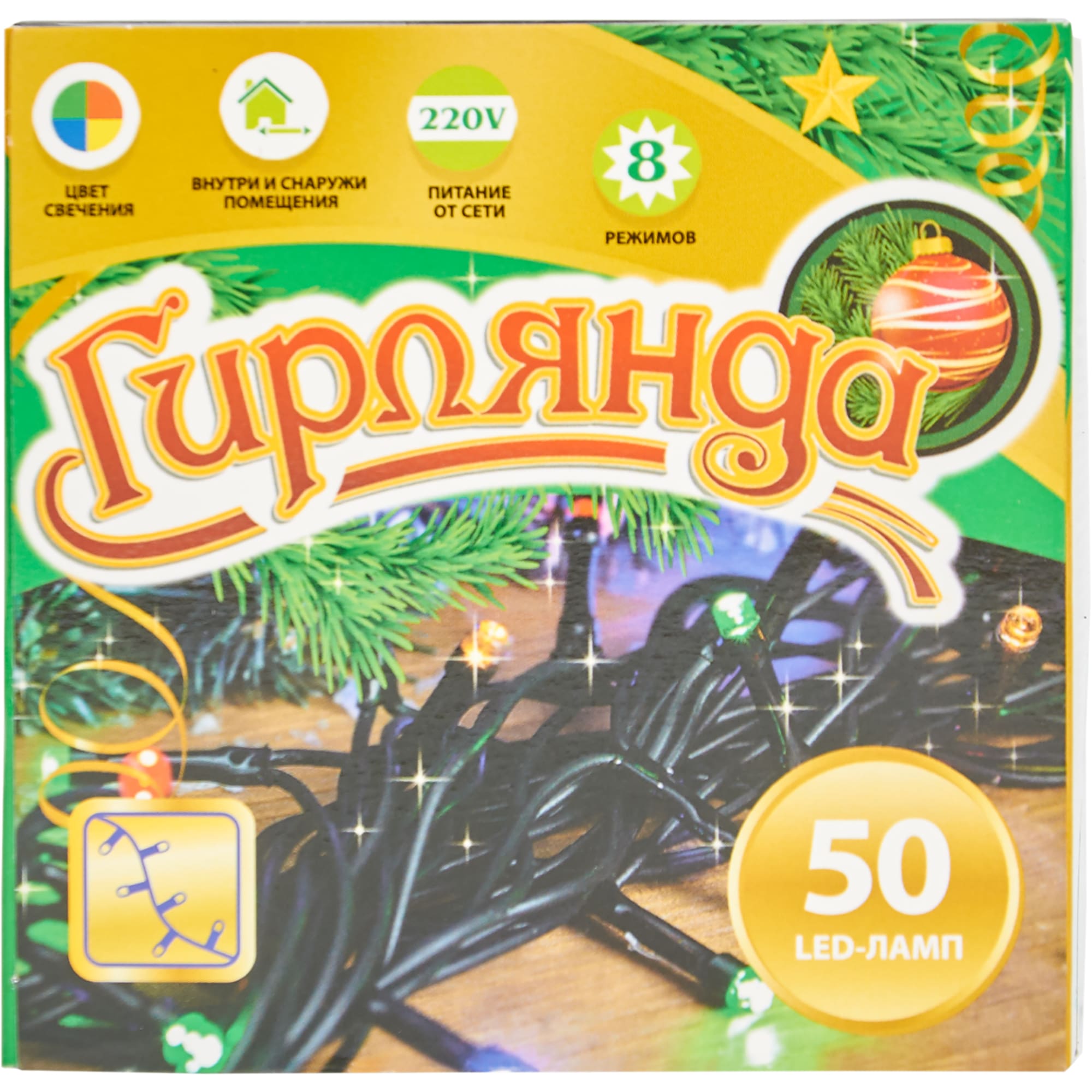 82309516 Электрогирлянда наружная «Нить» 6.5 м 50 LED мультисвет Santreyd  - Вид №3